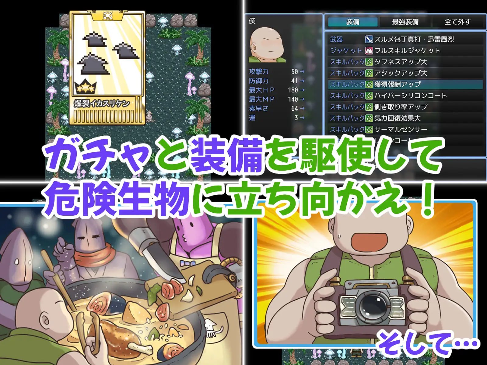 荒岛之吻!~与无知MSGK童星偶像的荒岛原始生活~ 1