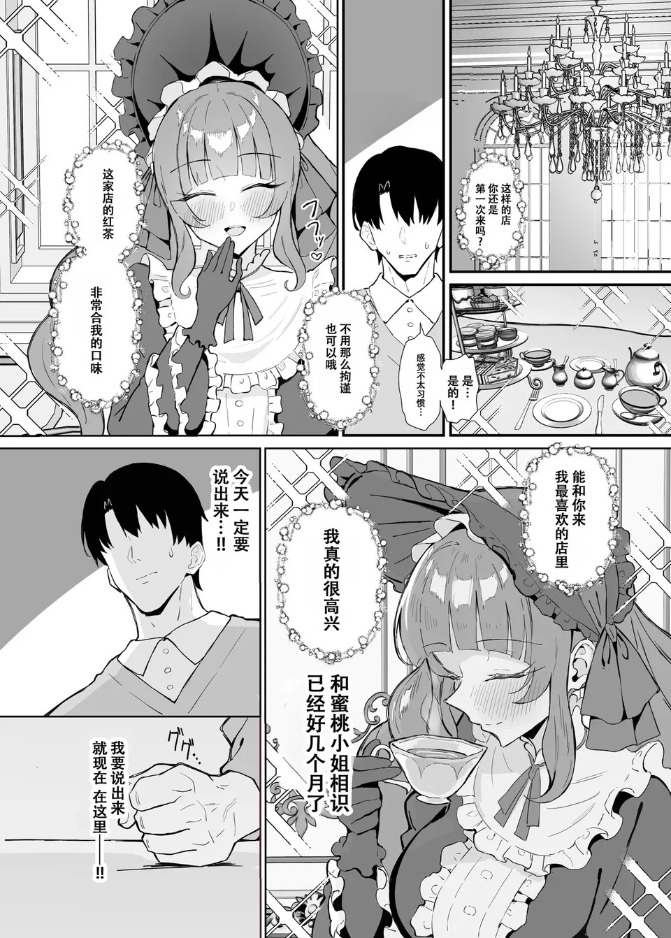 試讀預覽 5