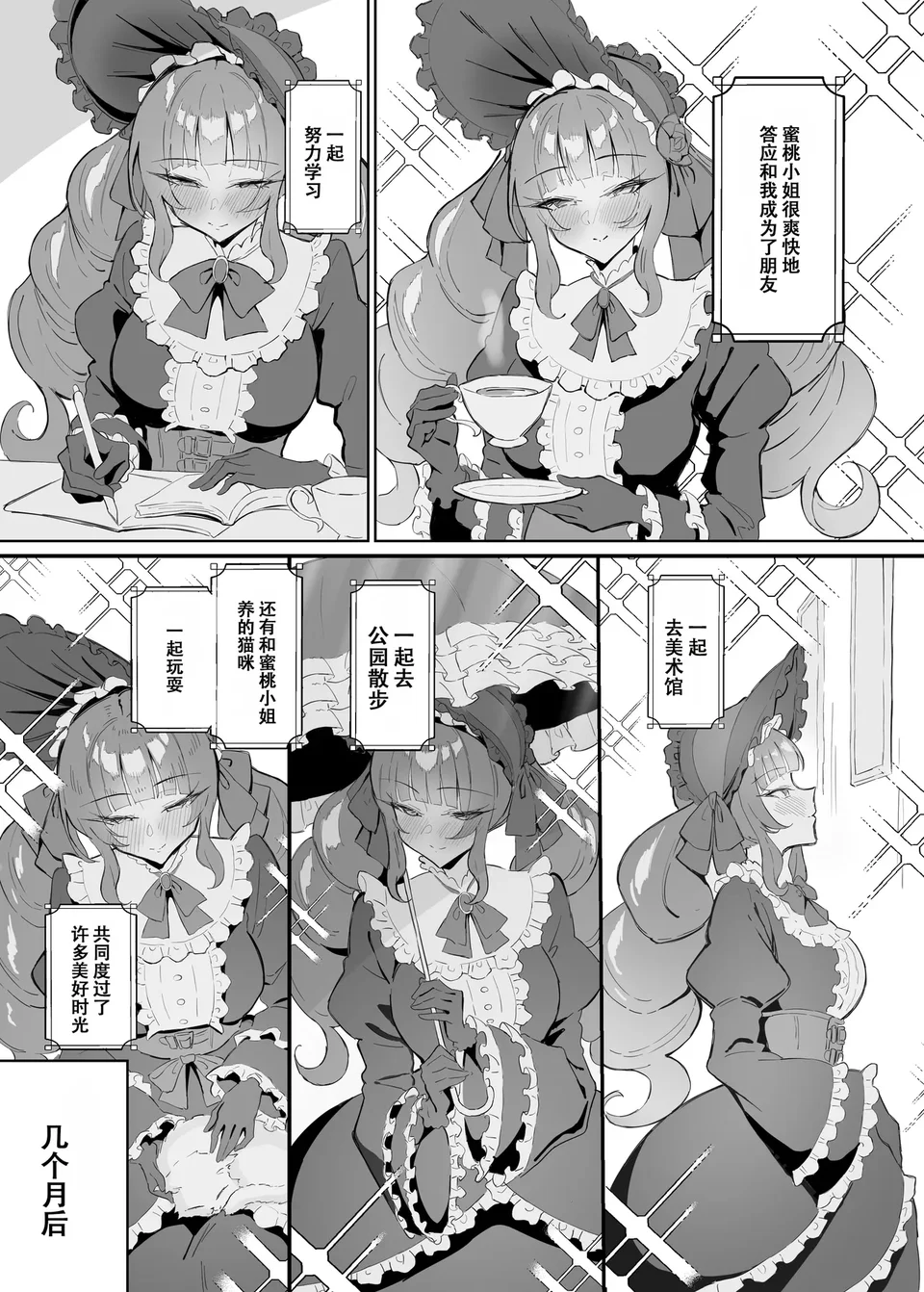 试读预览 4
