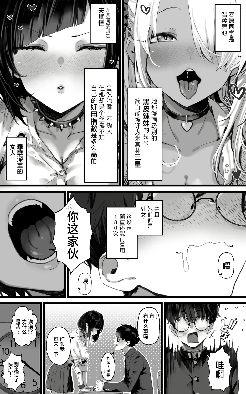 試讀預覽 4