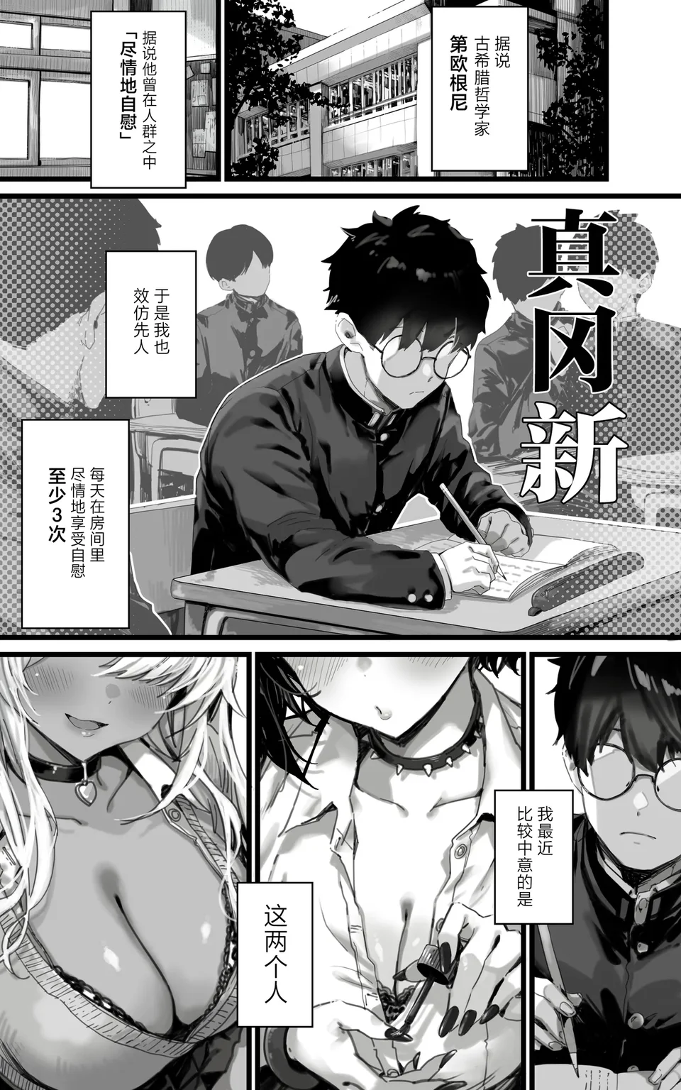 試讀預覽 2