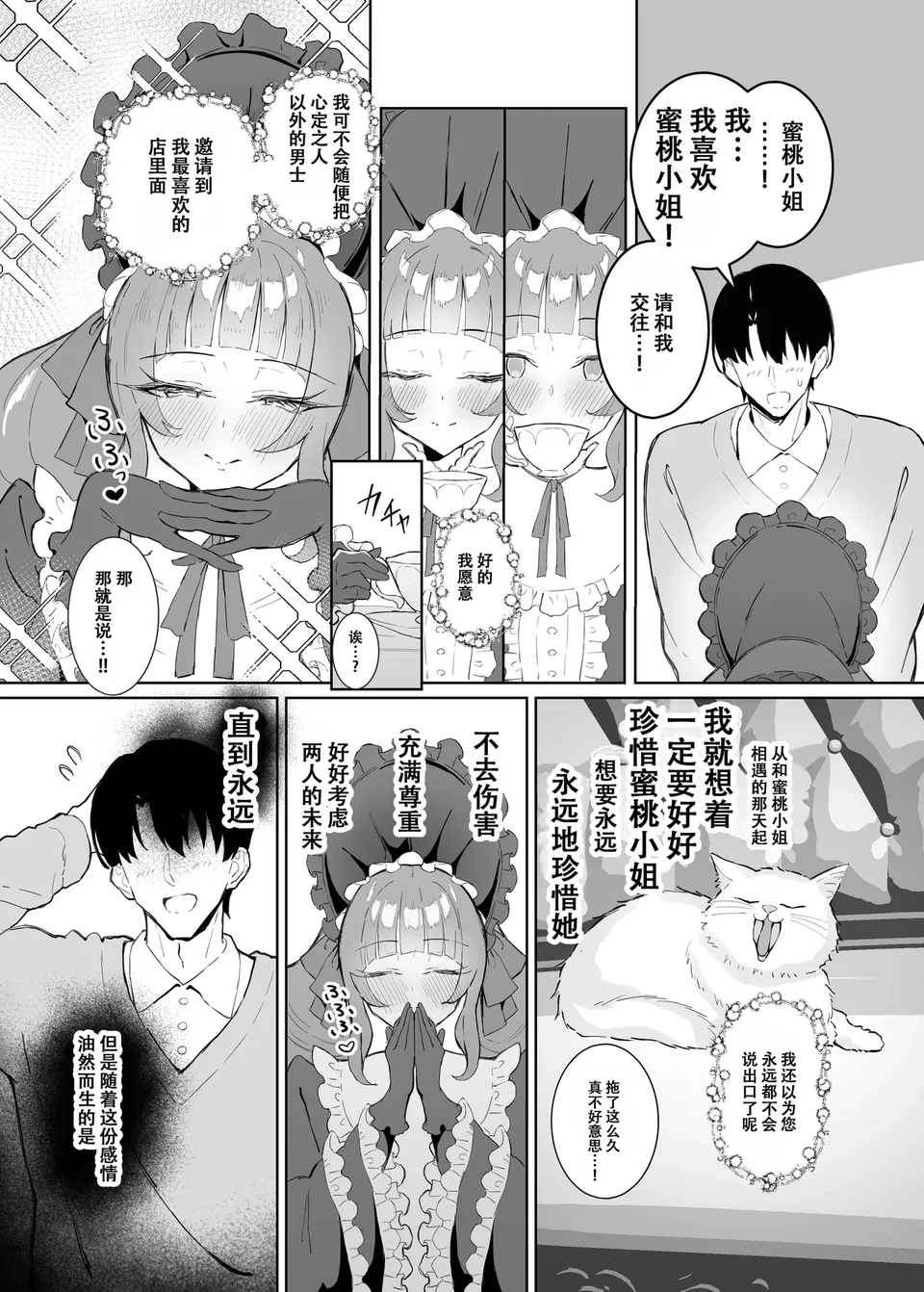 試讀預覽 6