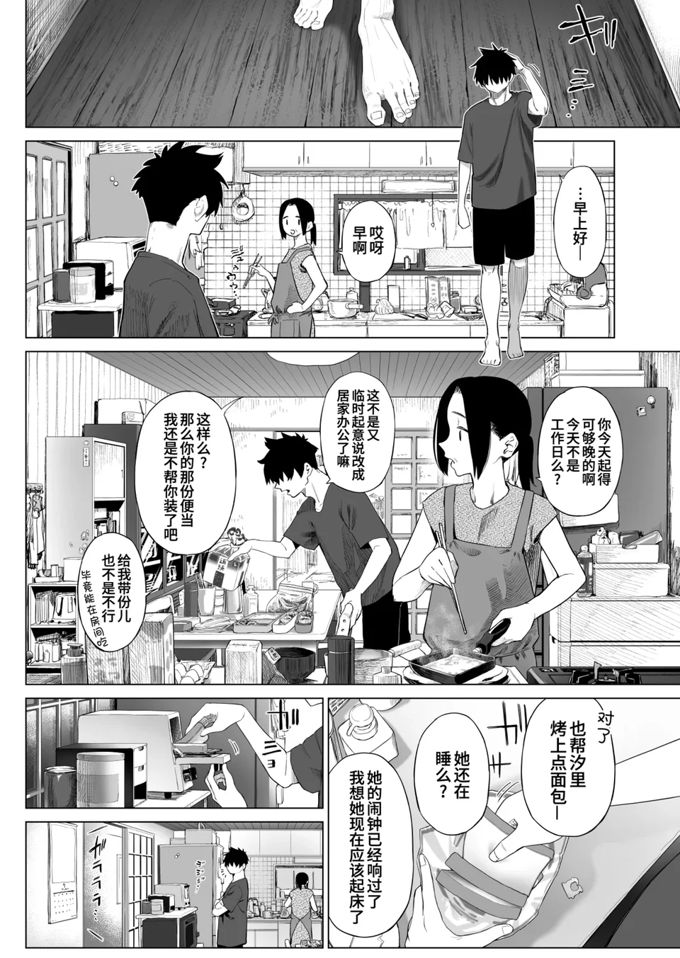 试读预览 5