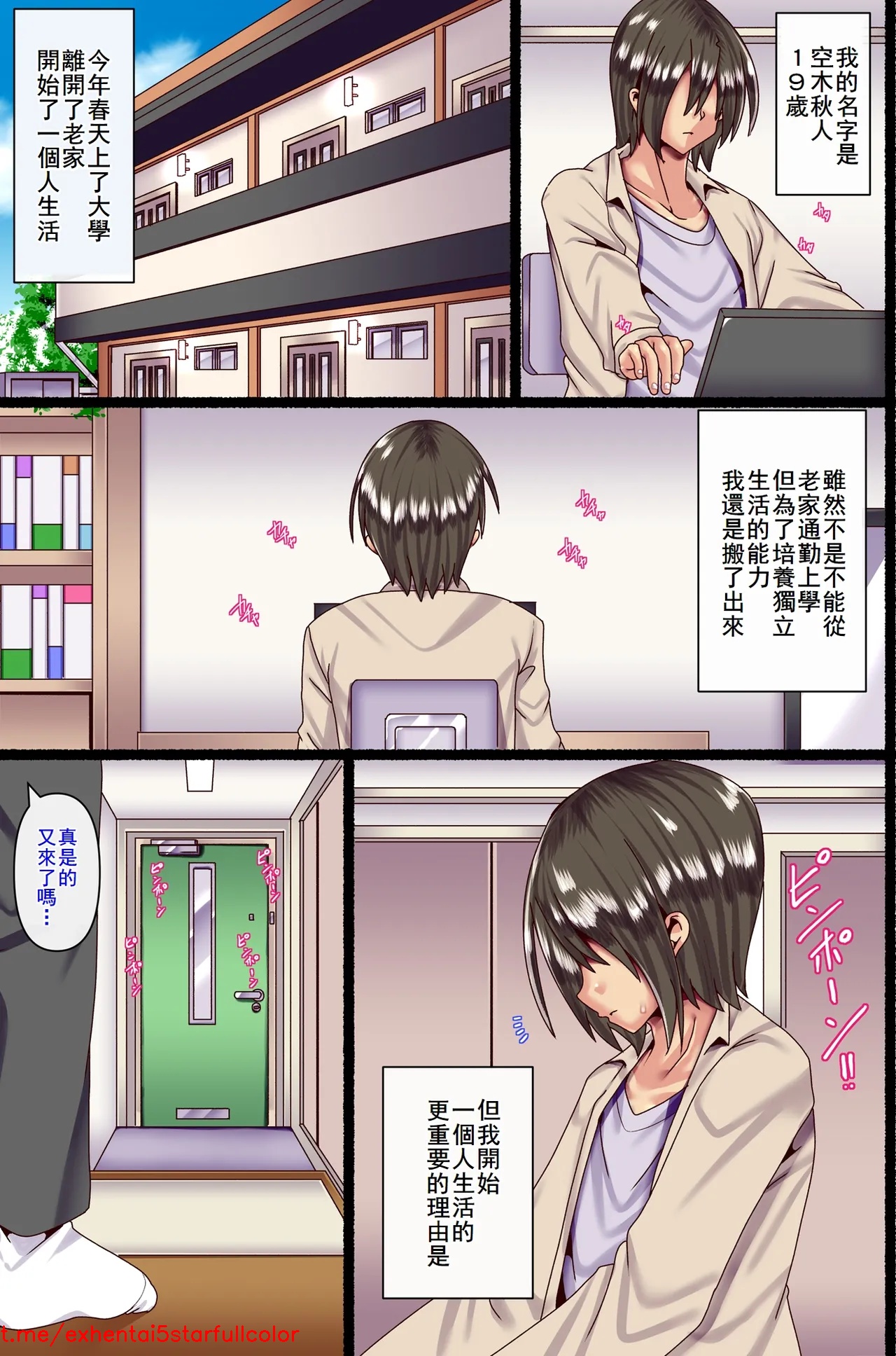 試讀預覽 2