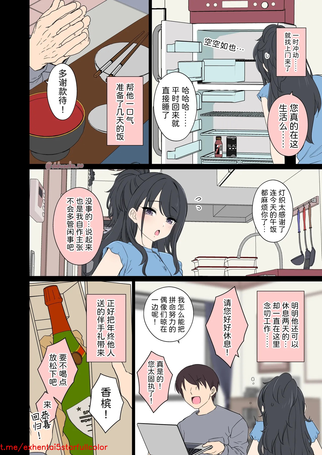 试读预览 3