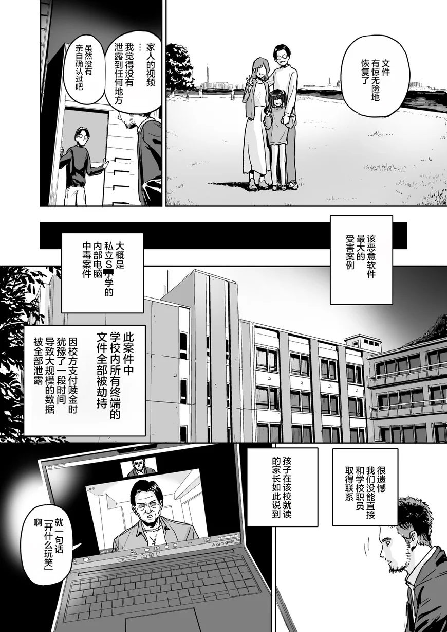 试读预览 6
