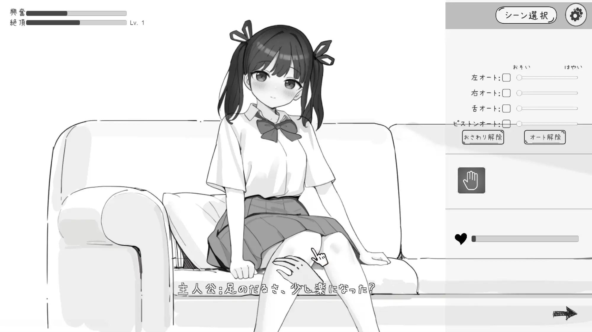 侄女与房间记忆