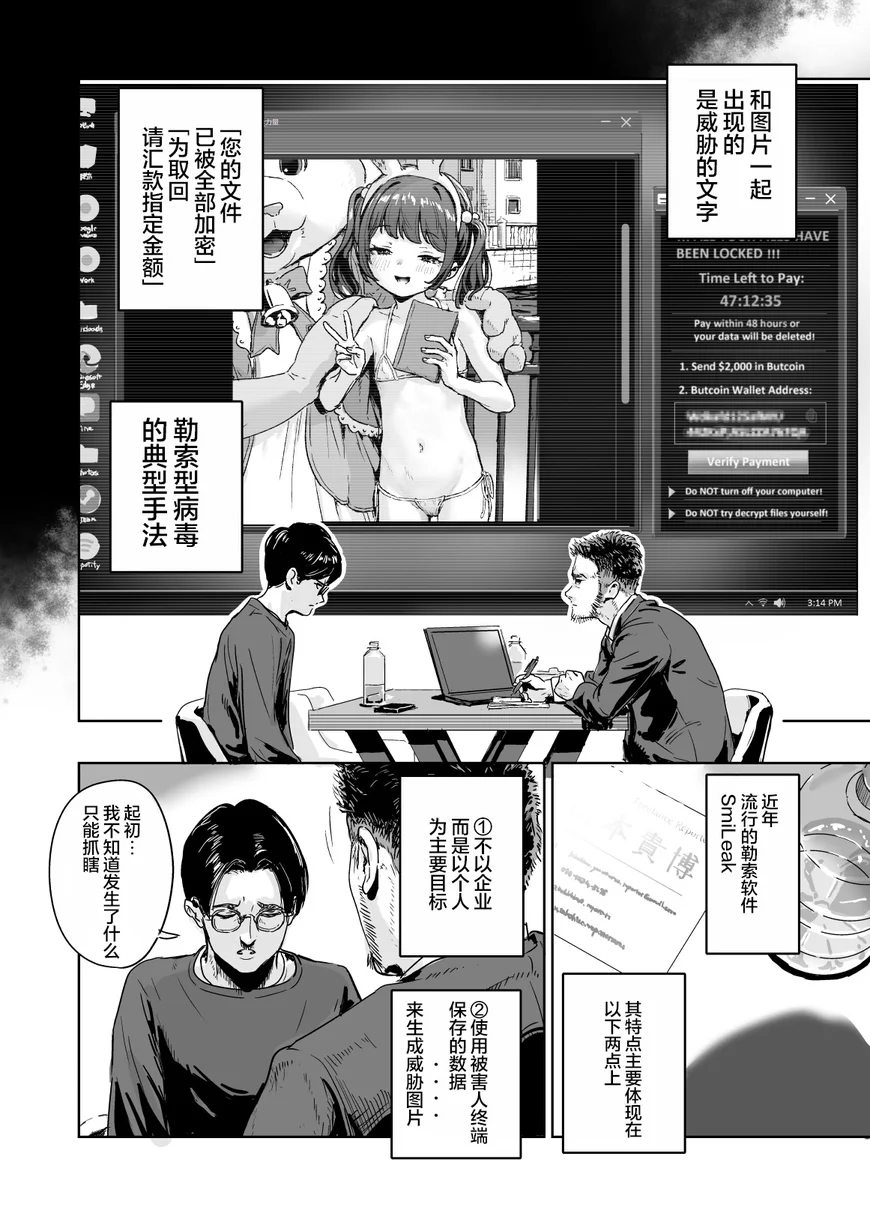 試讀預覽 2