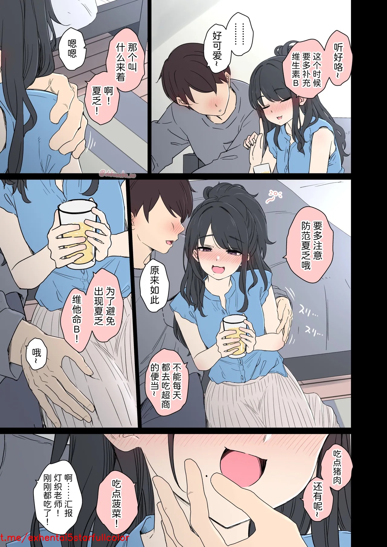 試讀預覽 6