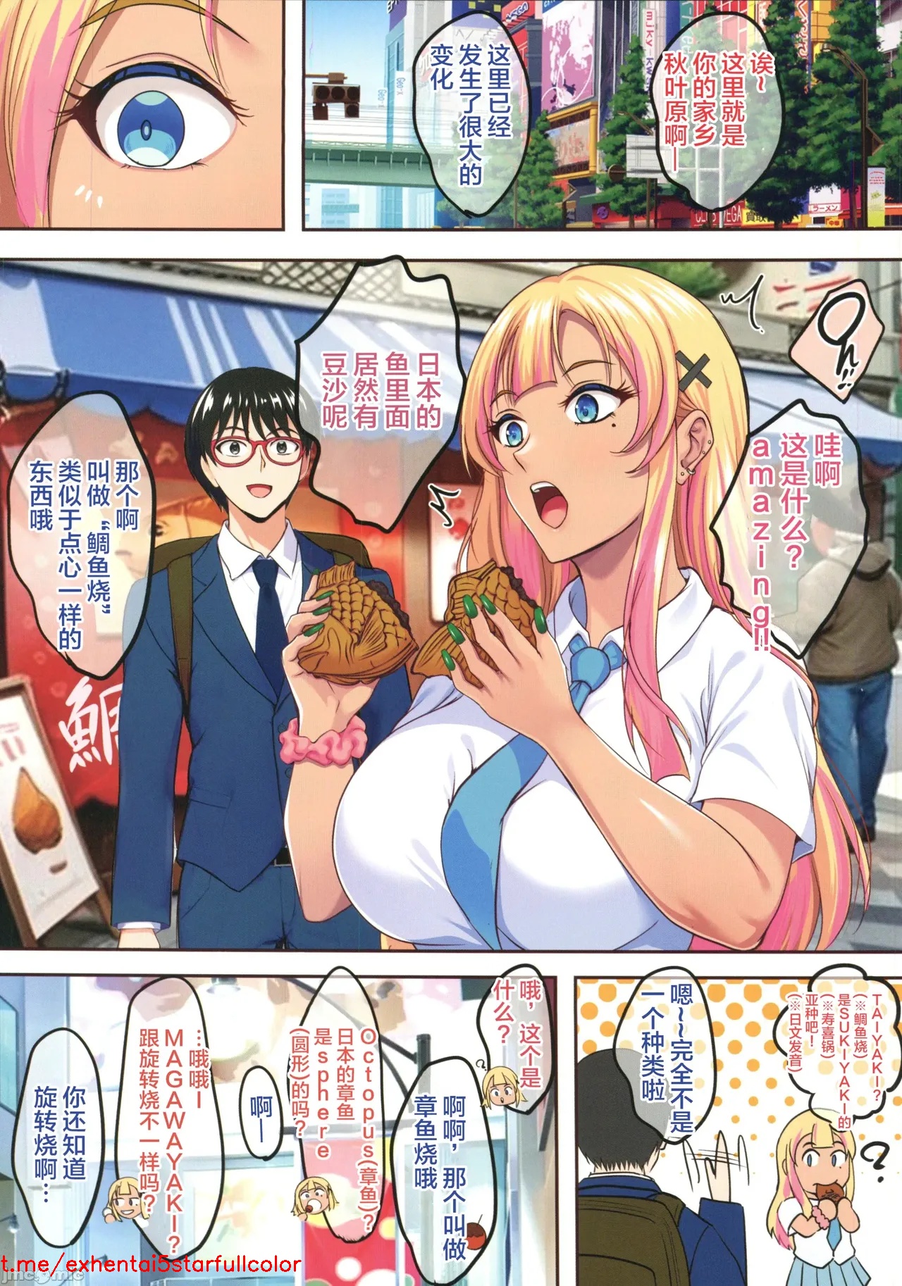 Preview 6