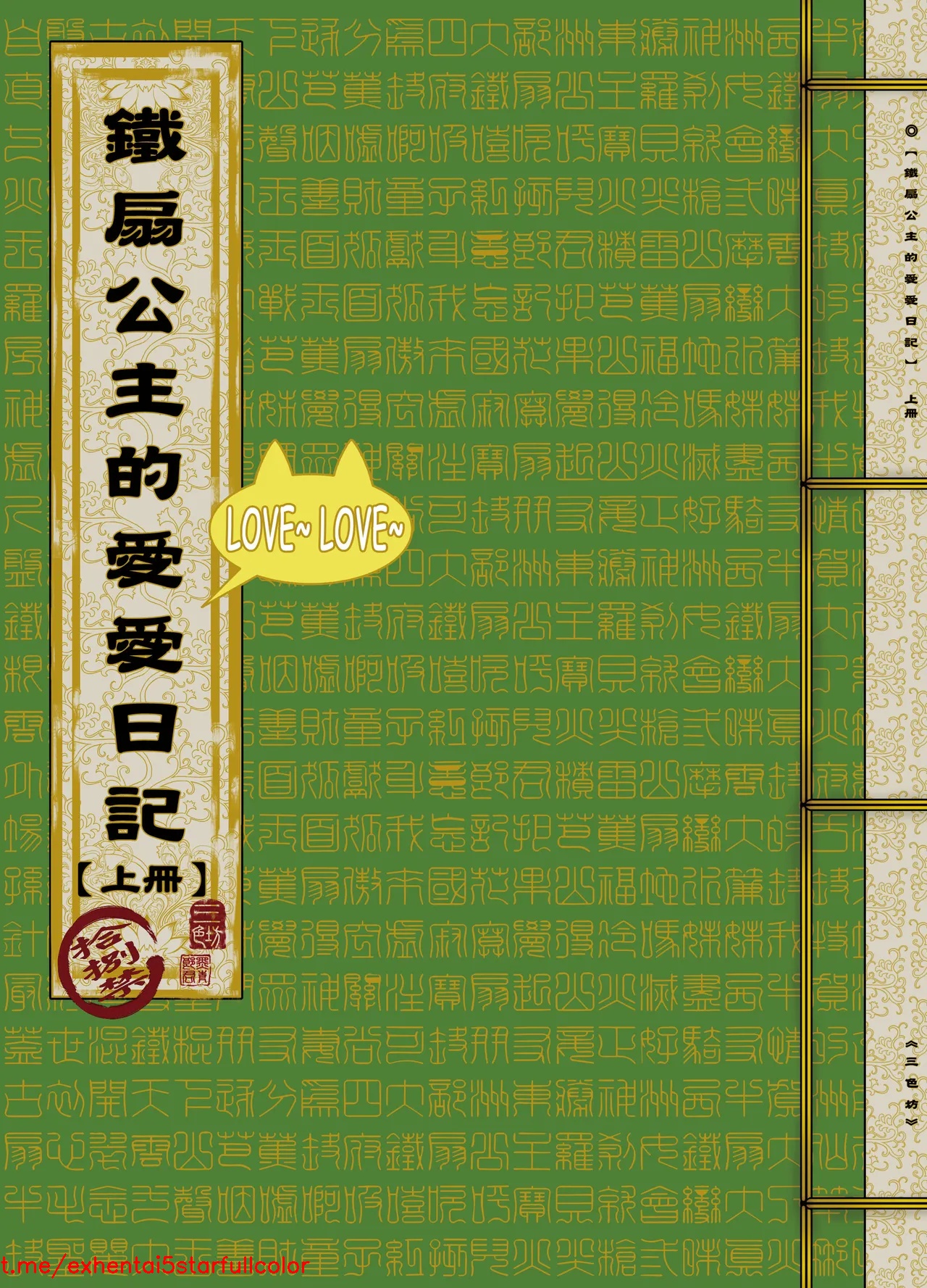 試讀預覽 2
