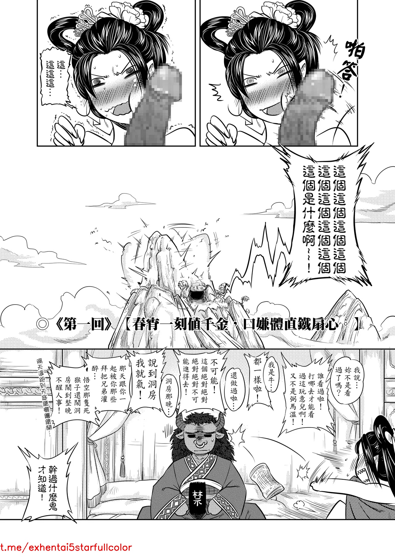 试读预览 6