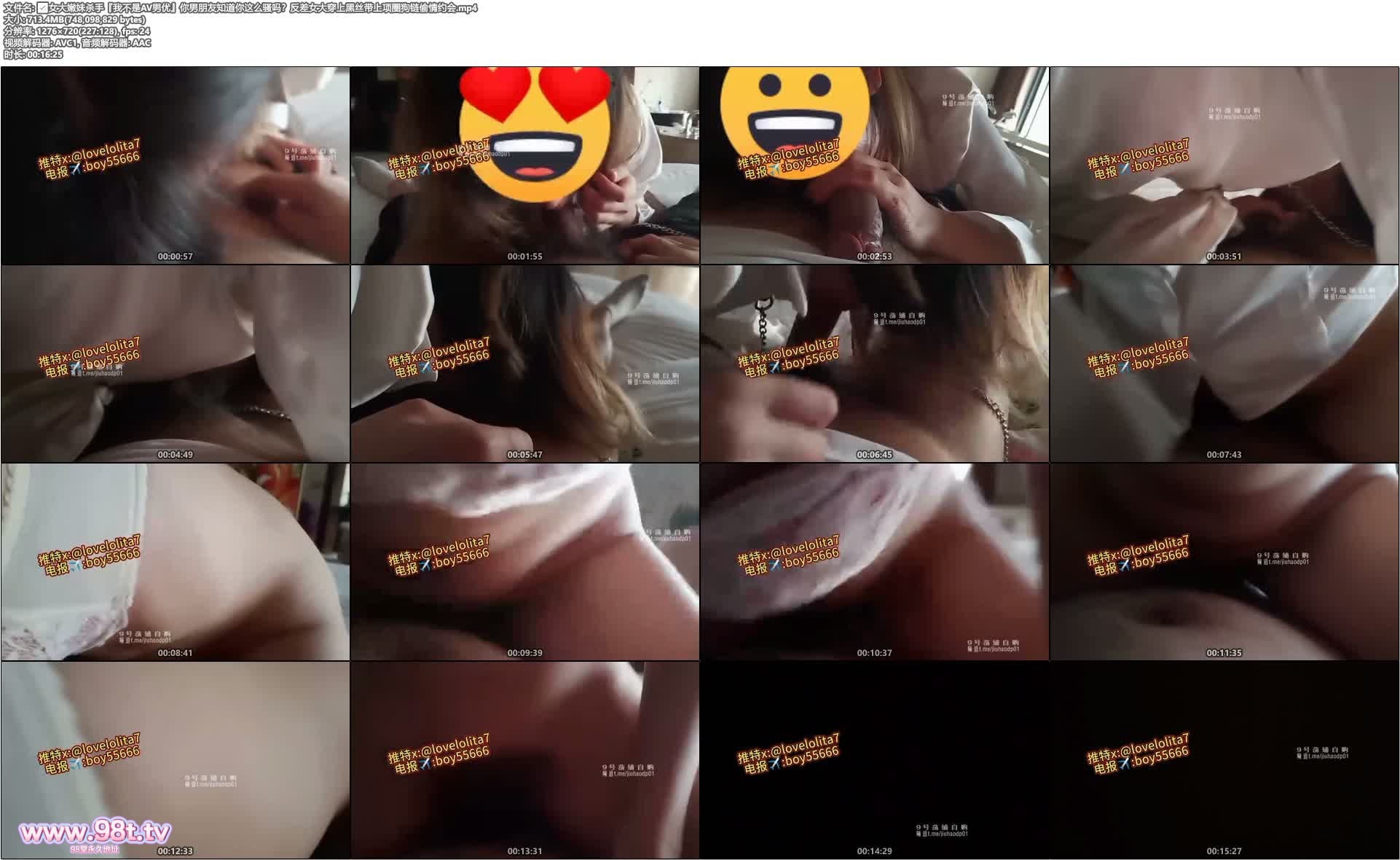 ✅女大嫩妹杀手『我不是AV男优』你男朋友知道你这么骚吗？反差女大穿上黑丝带上项圈狗链偷情约会