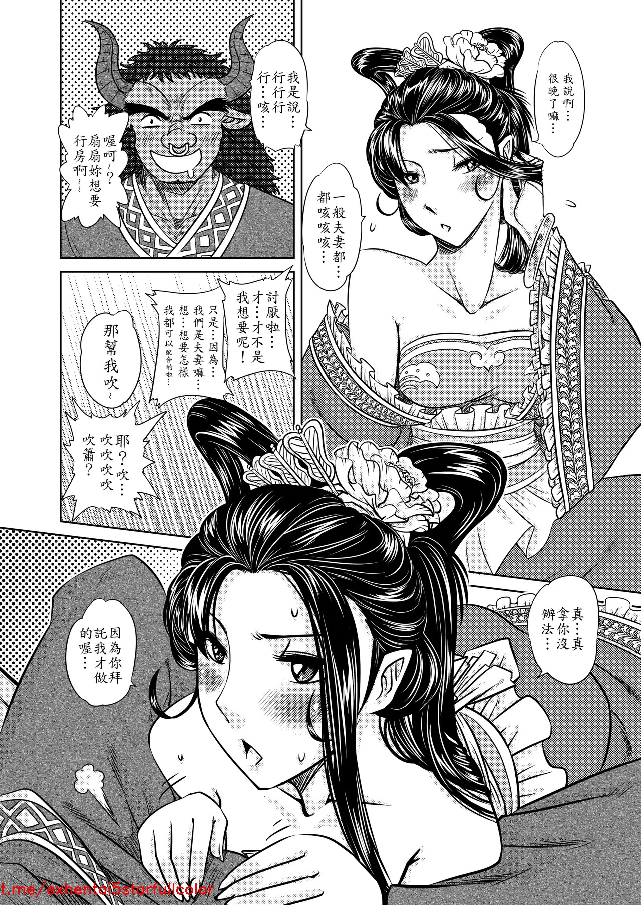 试读预览 5