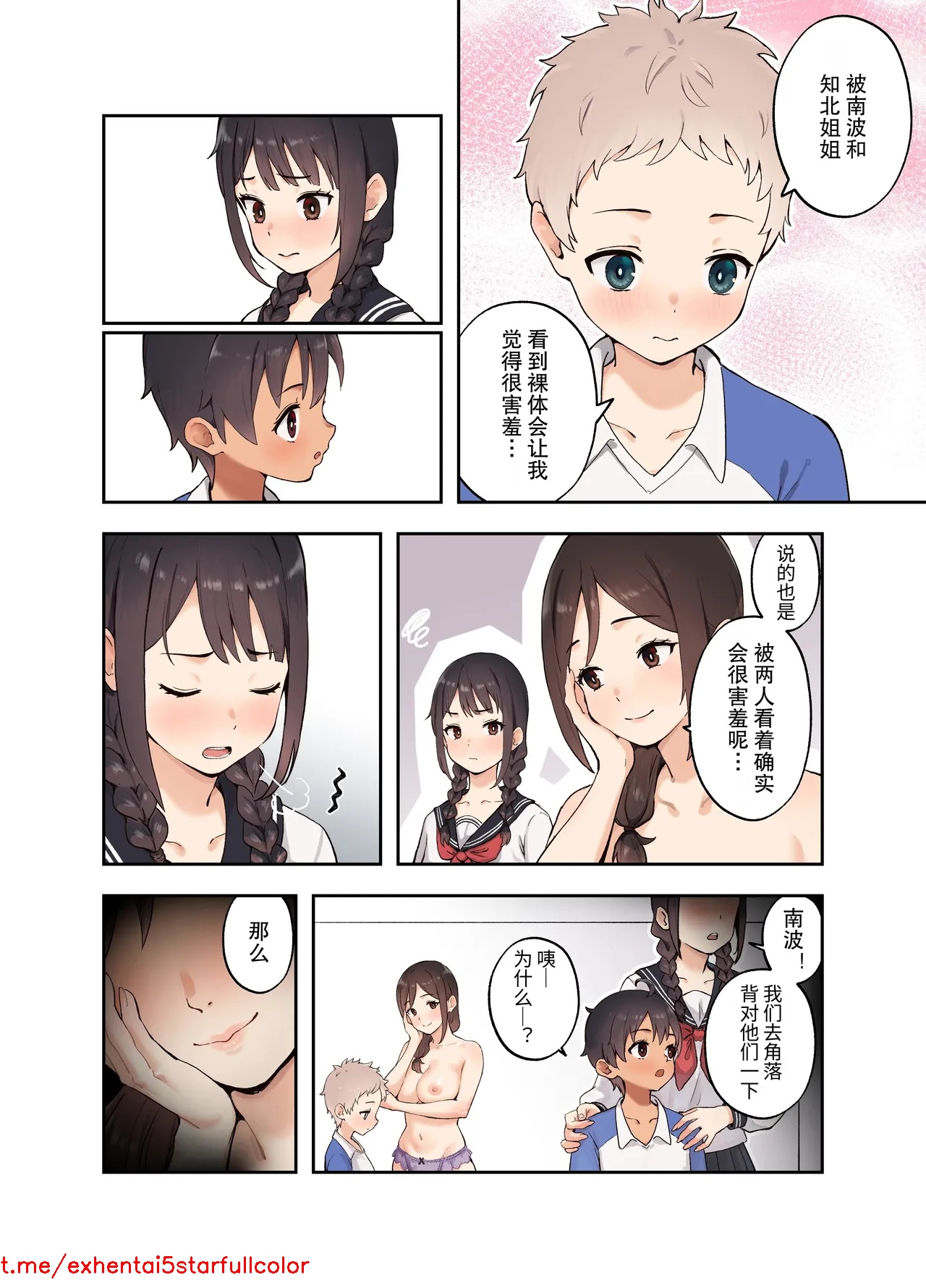 試讀預覽 6