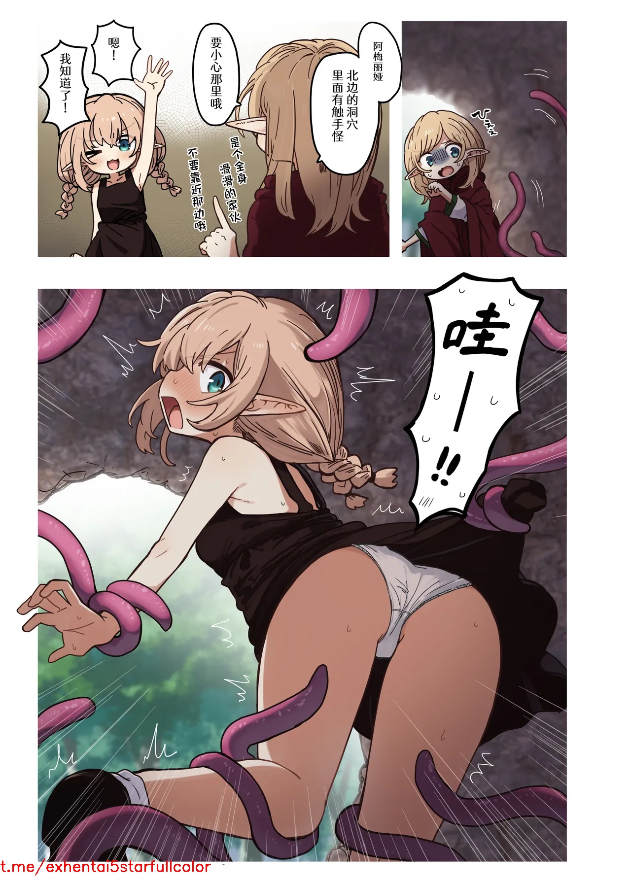 试读预览 4