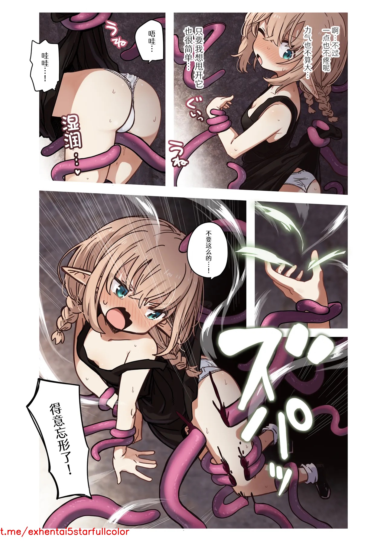 Preview 5