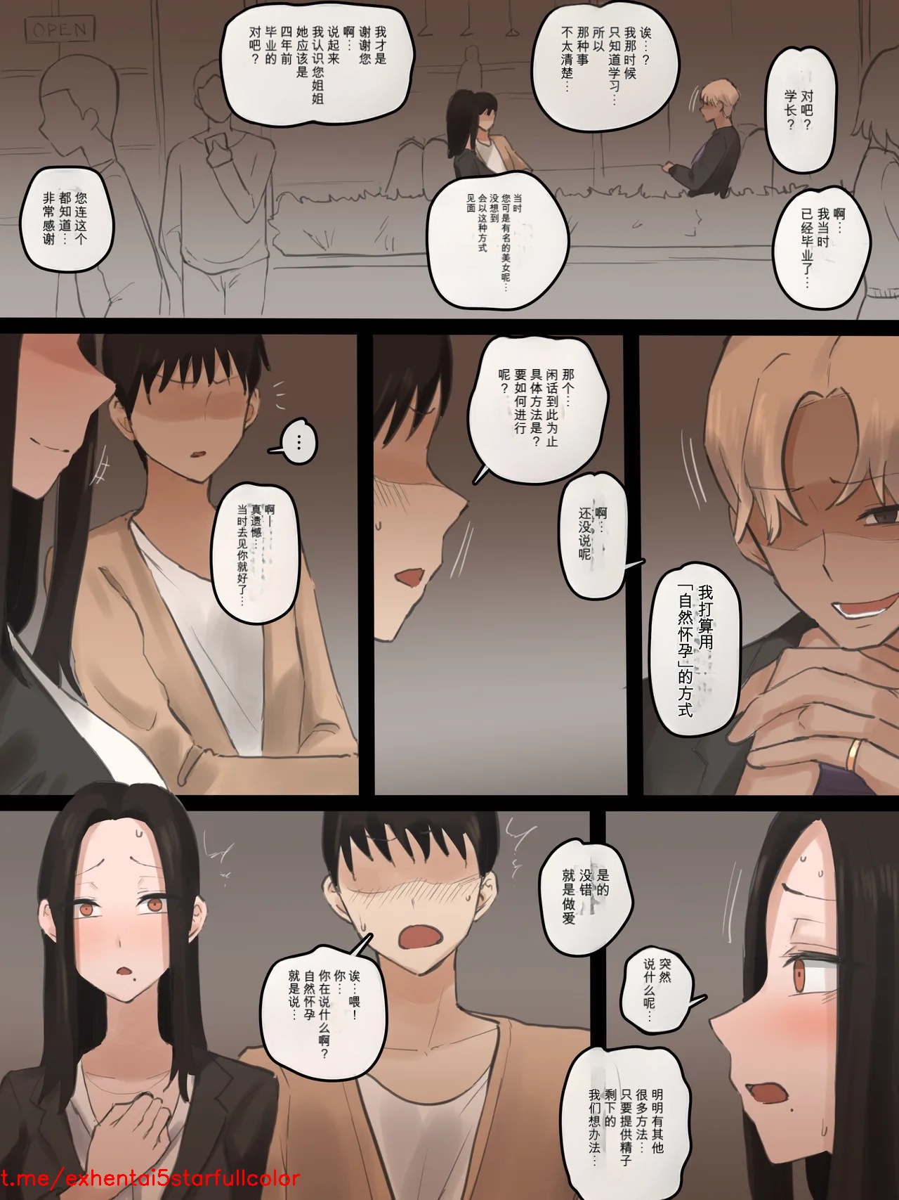 試讀預覽 6