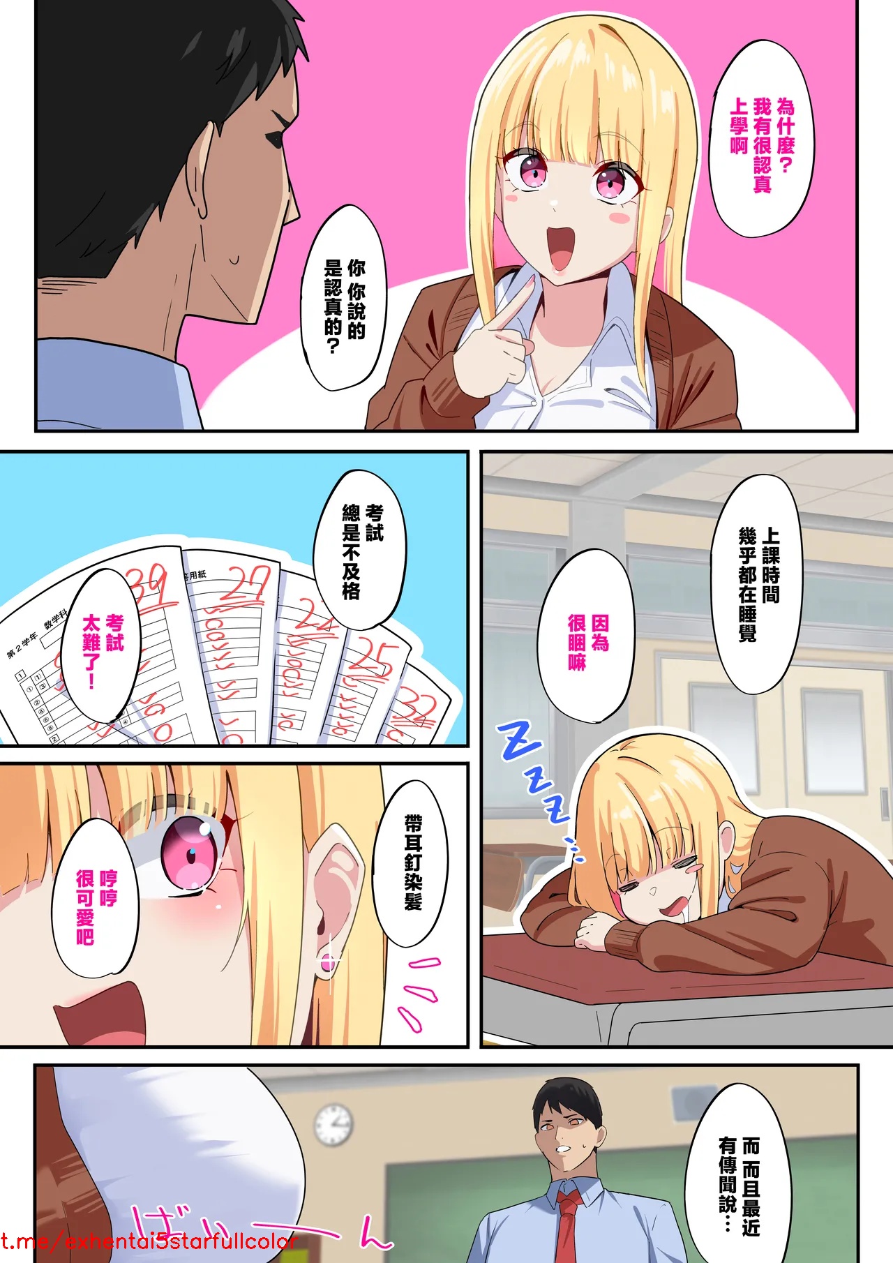 試讀預覽 3