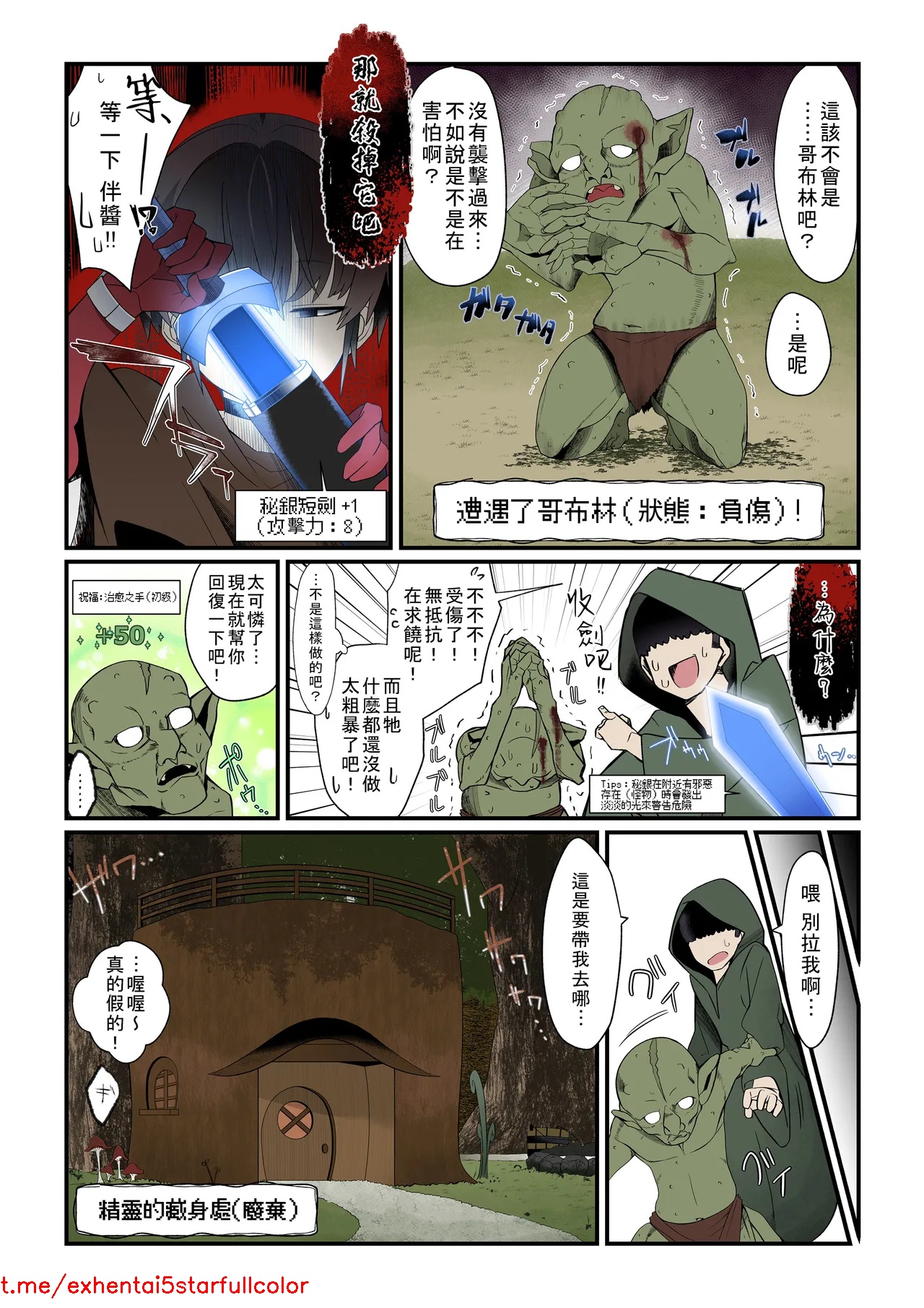 試讀預覽 5