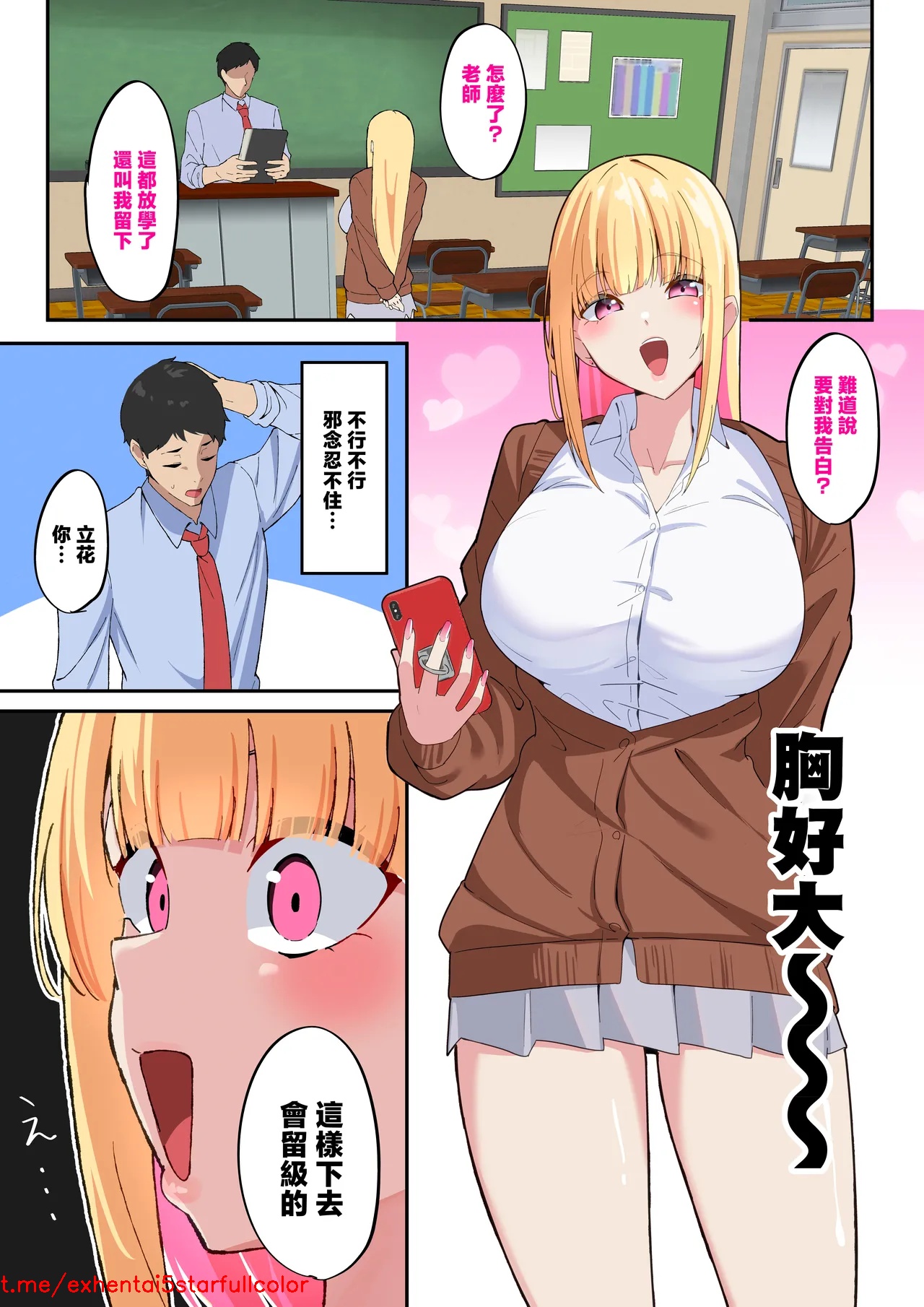 試讀預覽 2