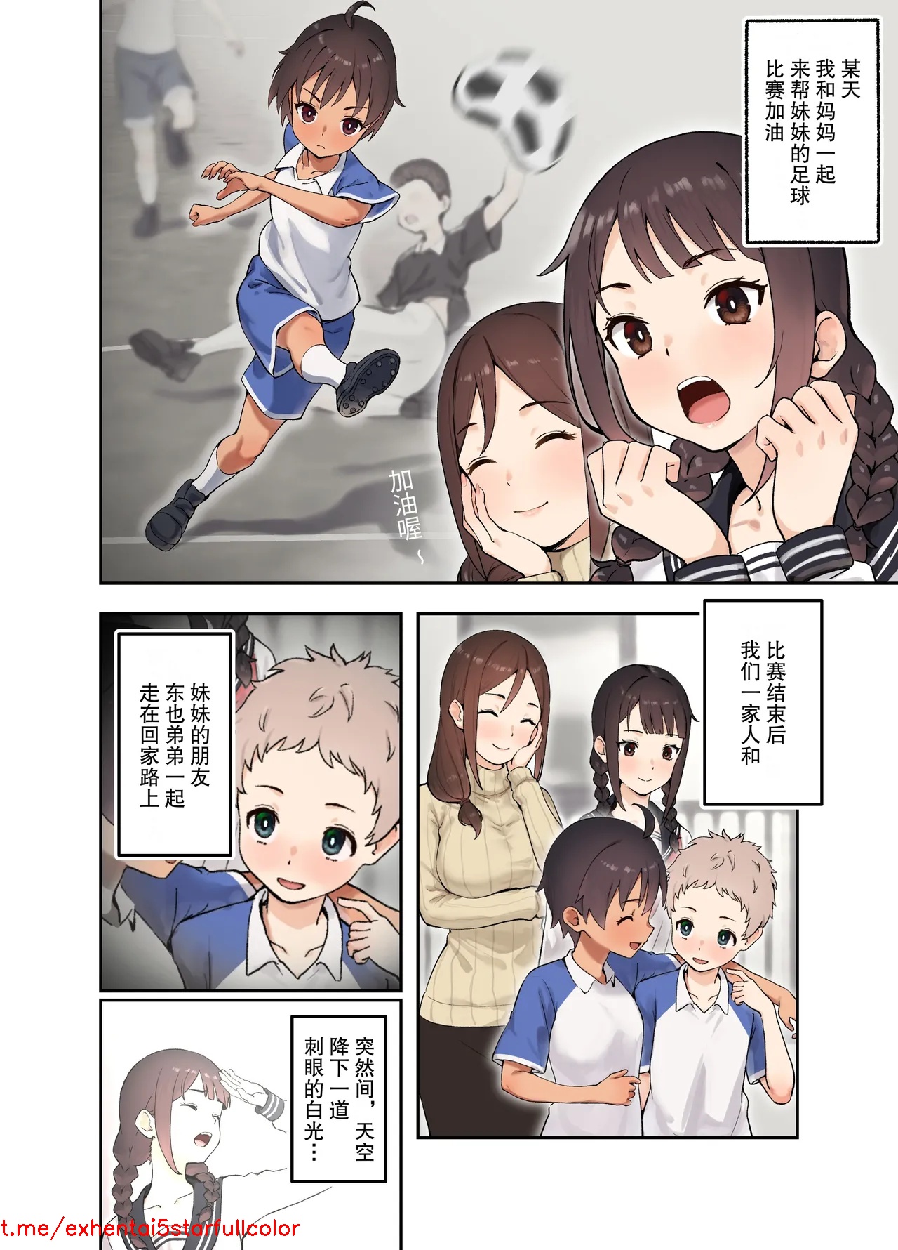 試讀預覽 2