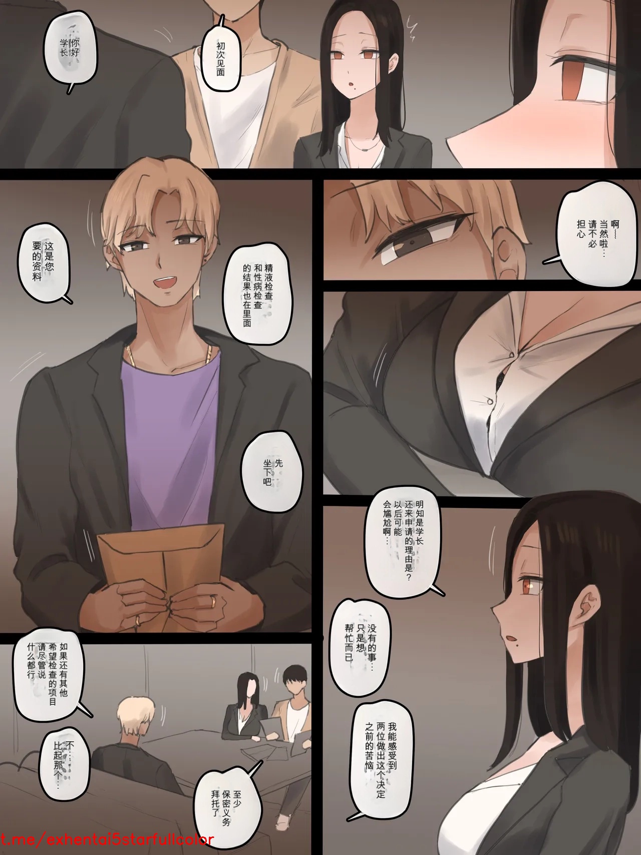 Preview 5