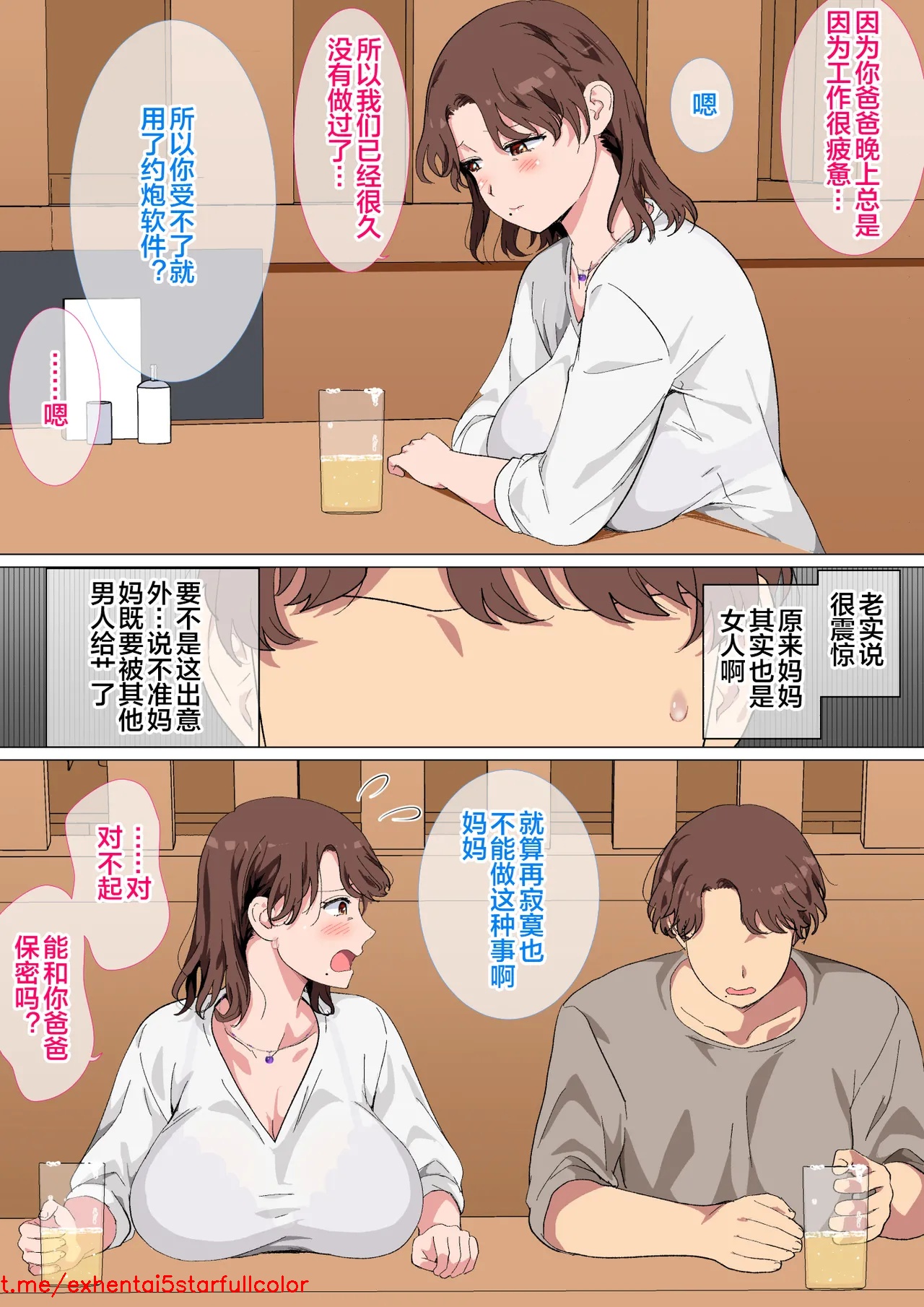 試讀預覽 6