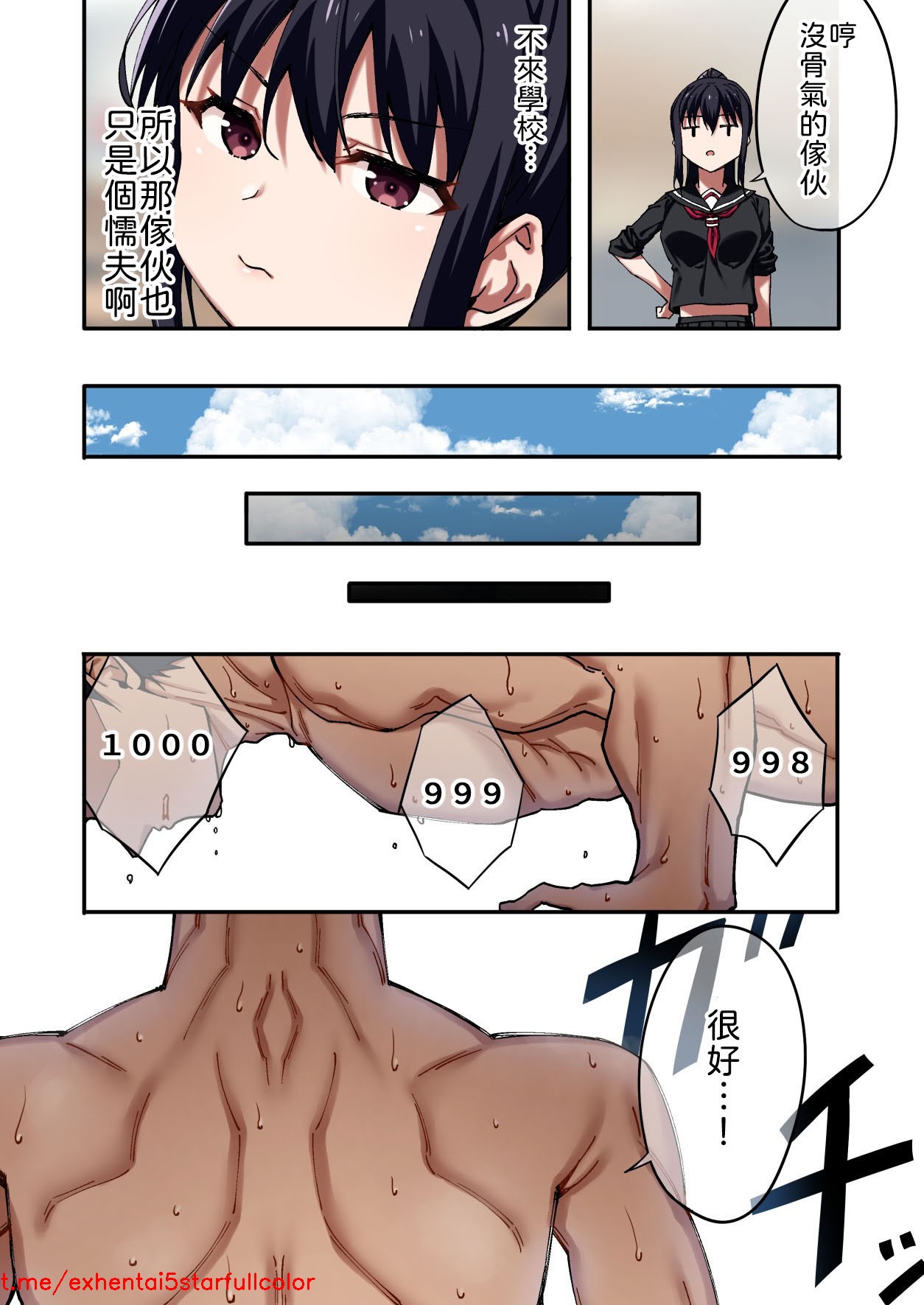 Preview 5