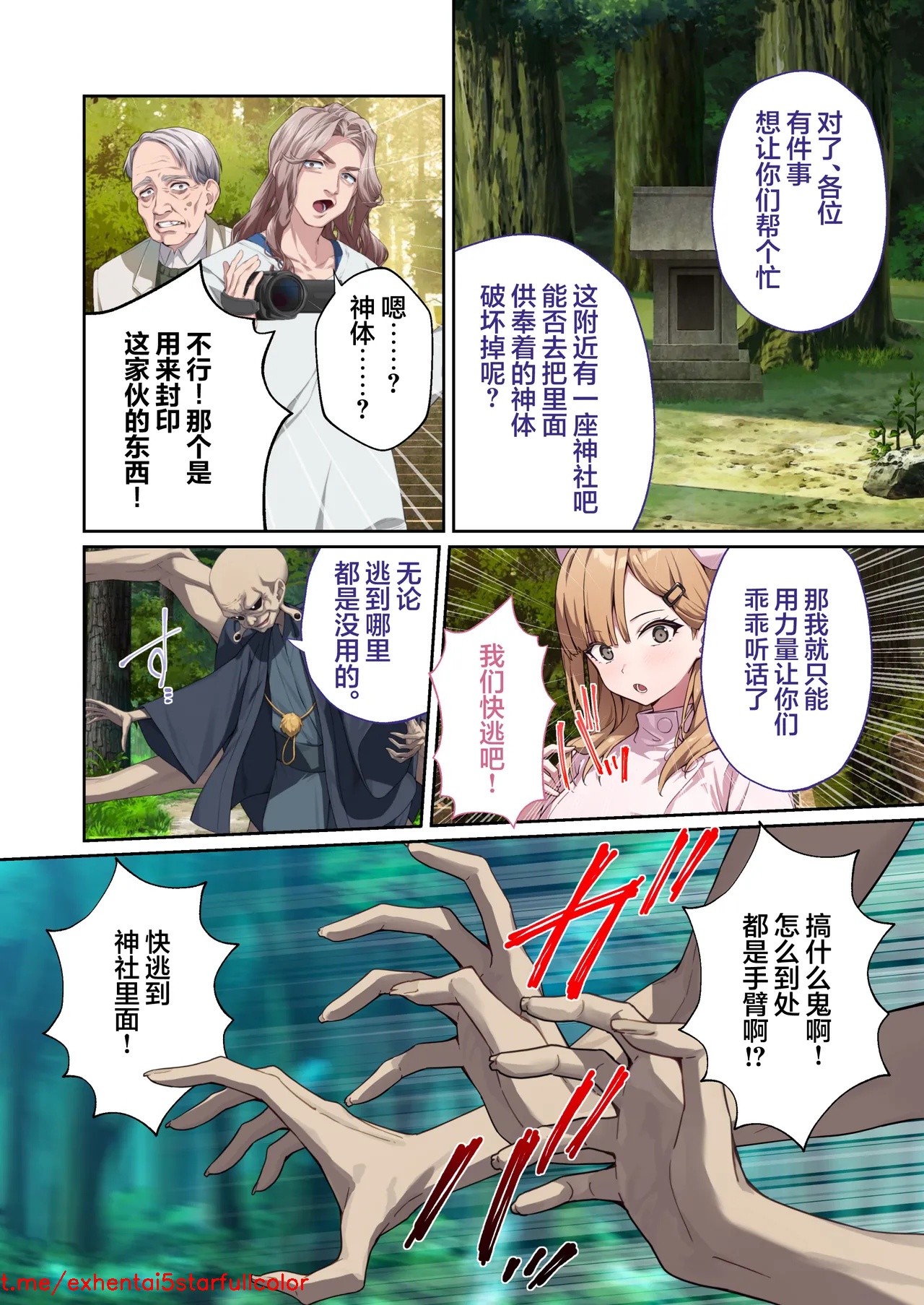 Preview 6