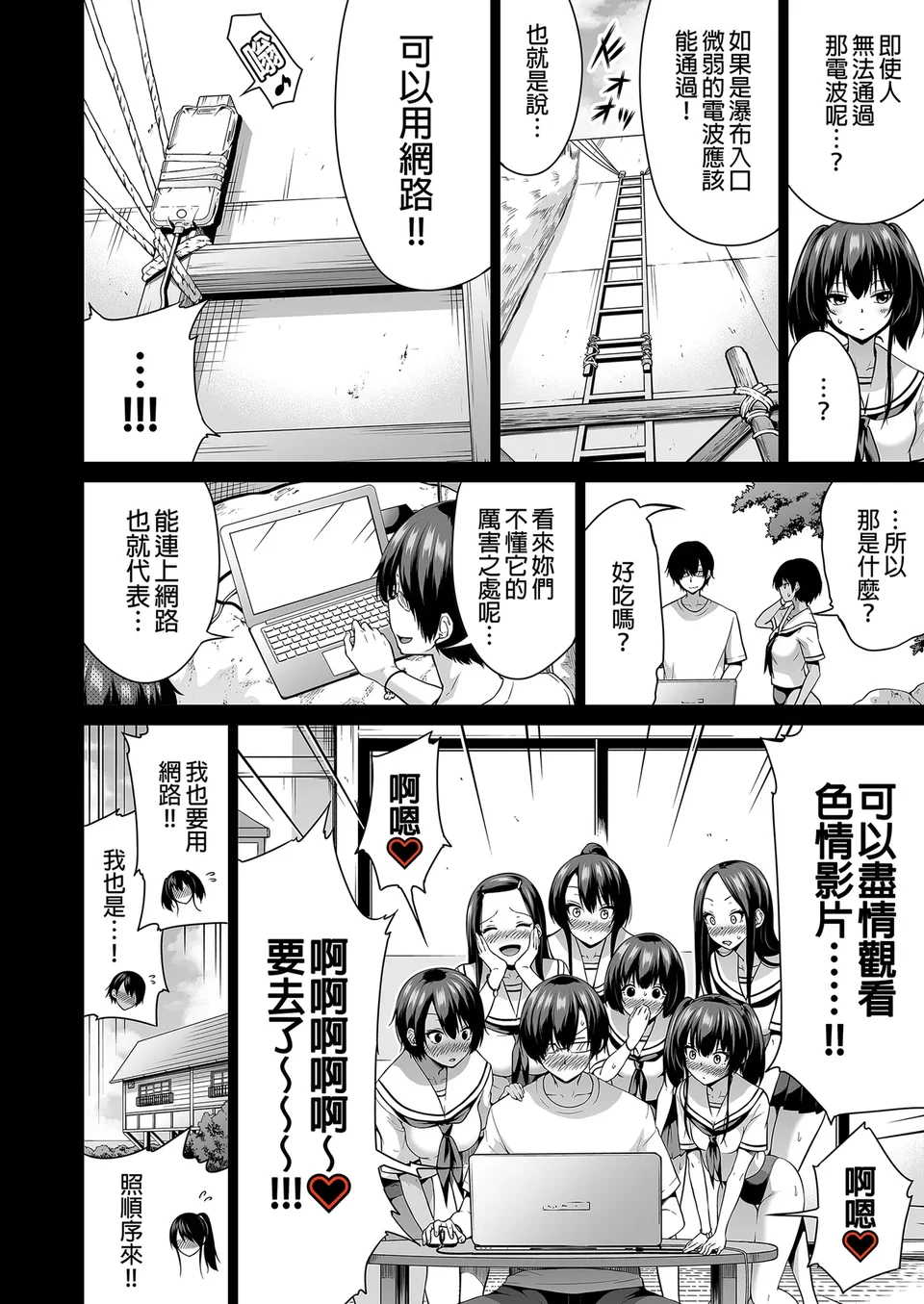 Preview 6