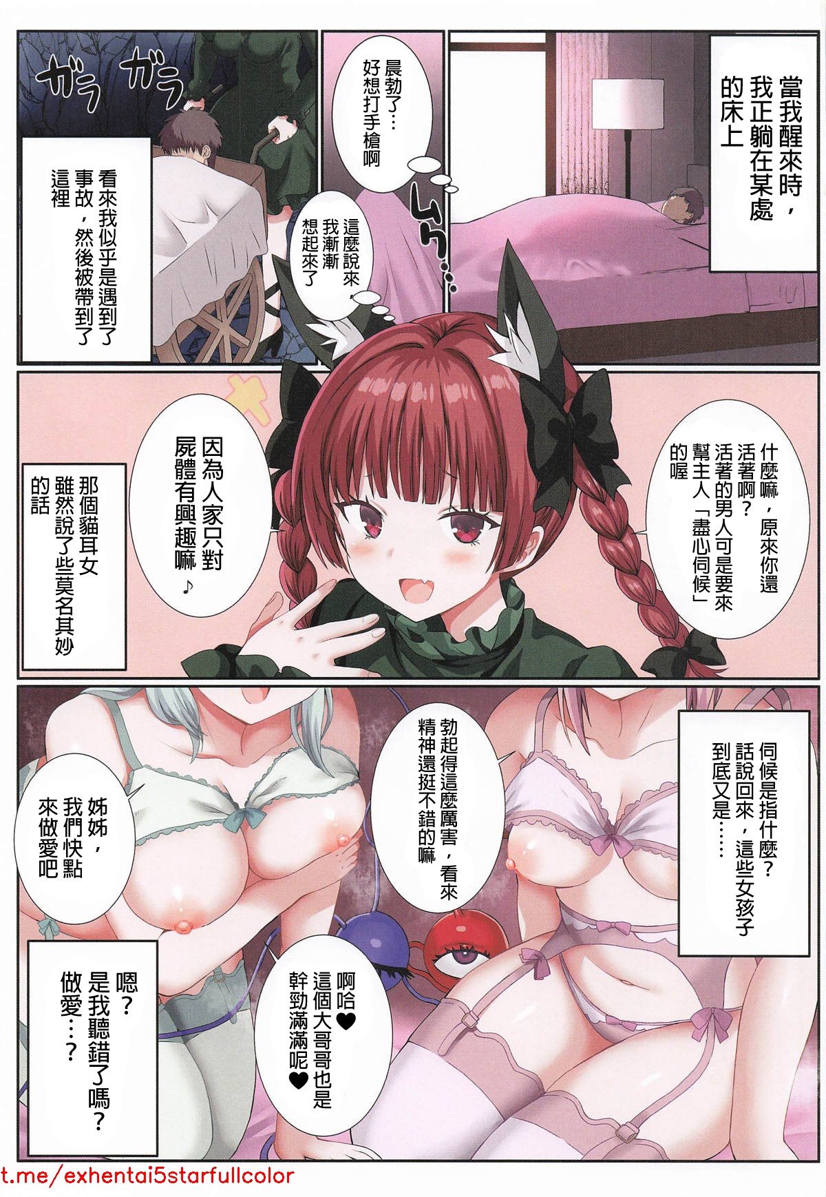 試讀預覽 3