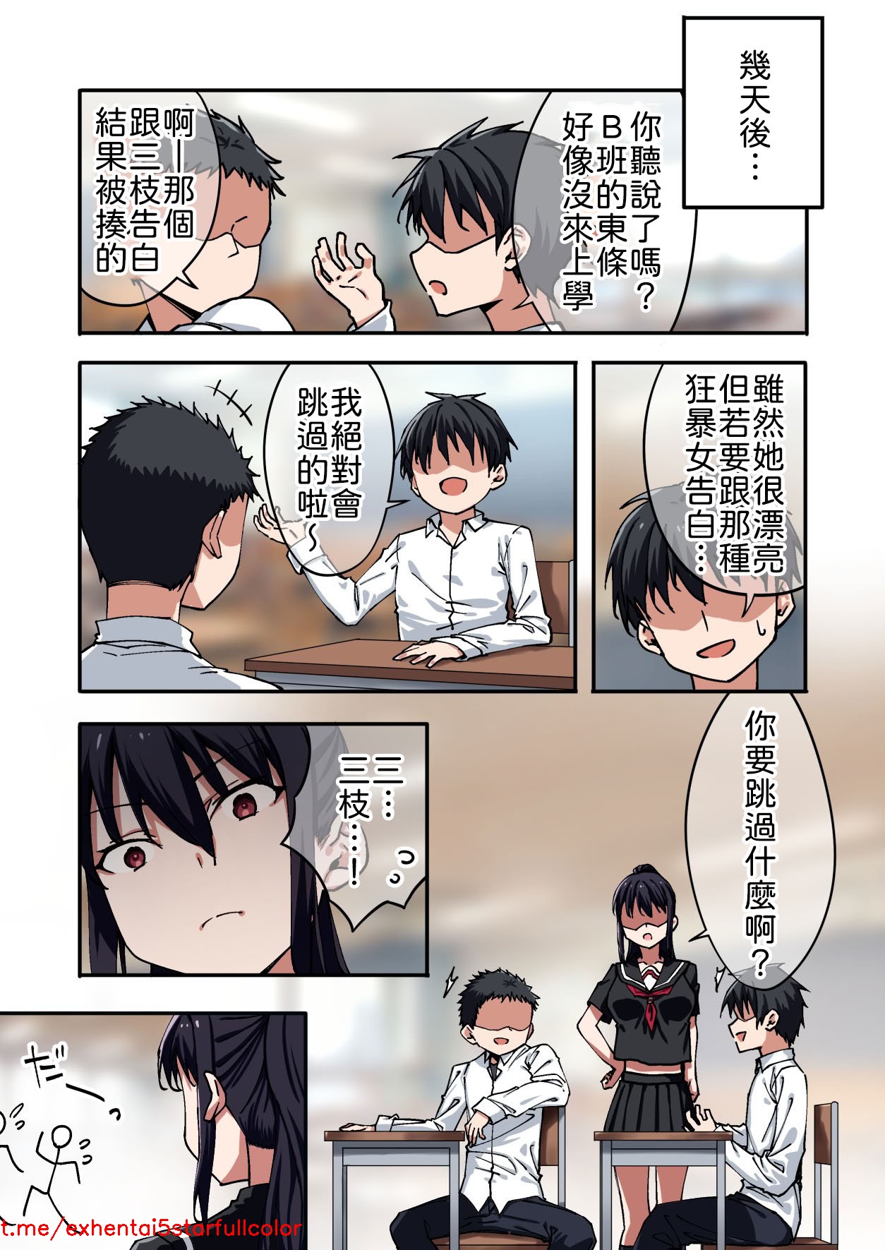 试读预览 4