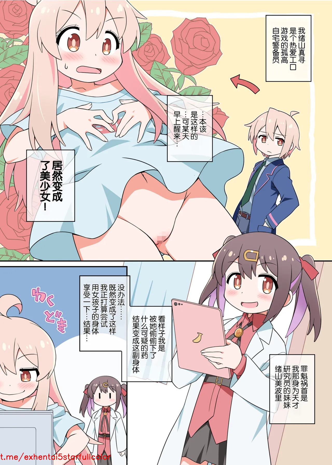 Preview 2