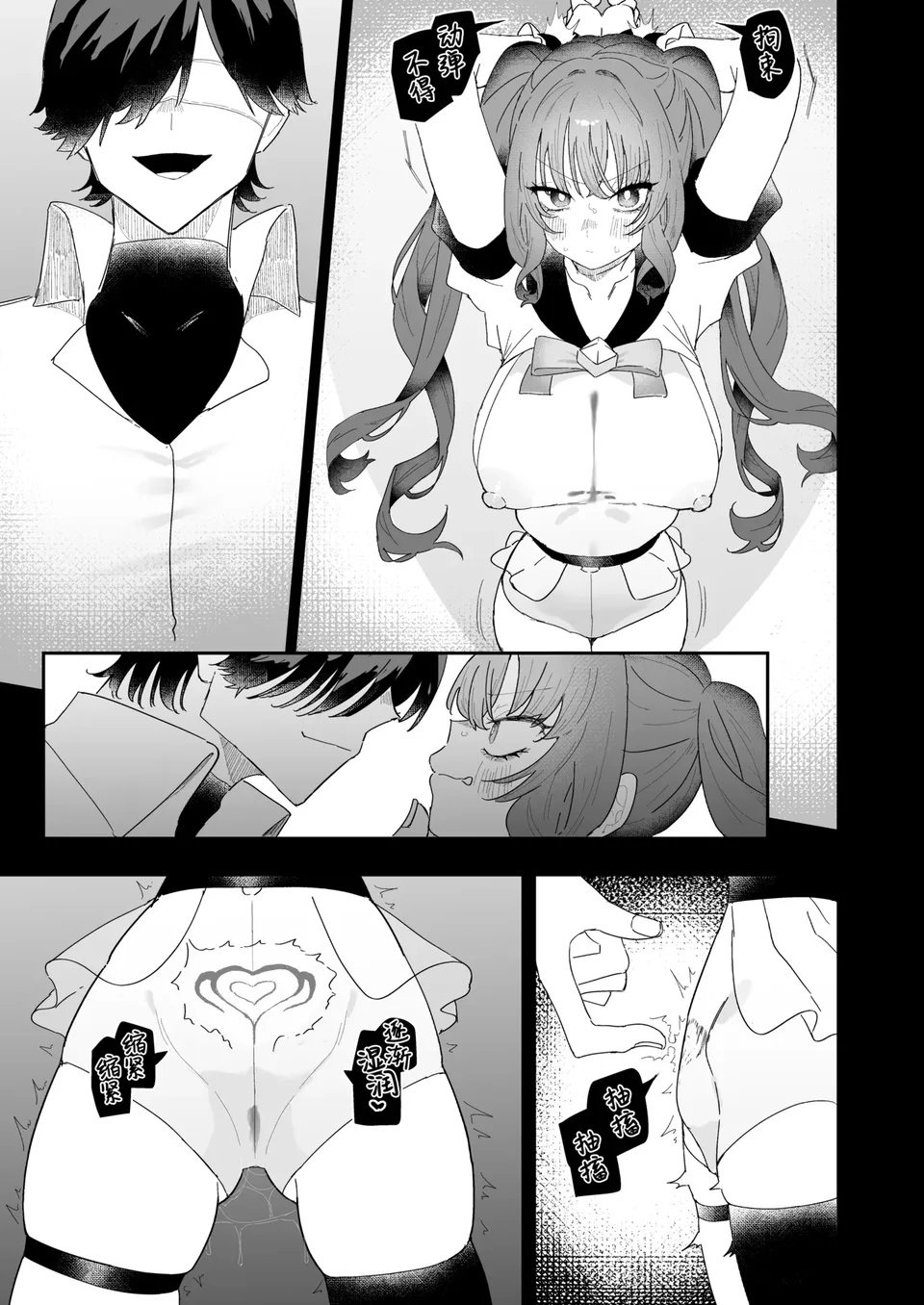 Preview 4