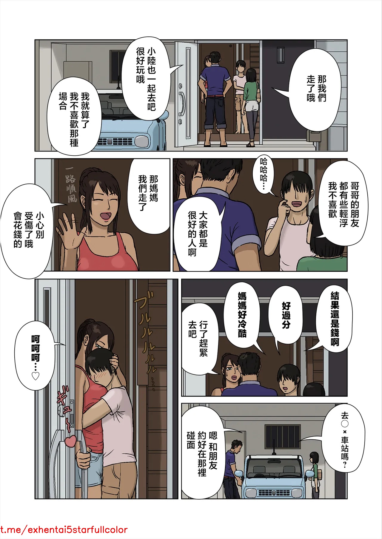 试读预览 3