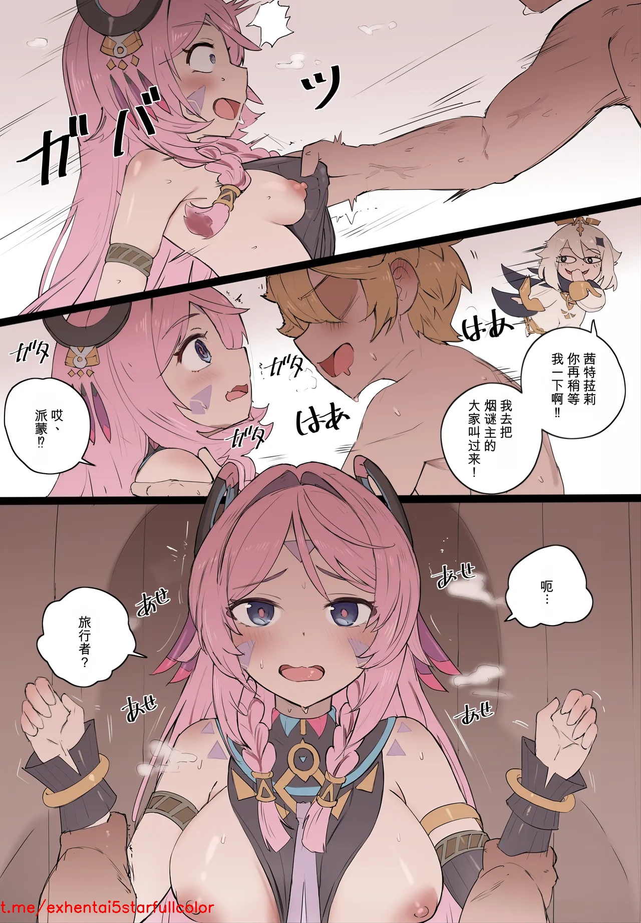 試讀預覽 3