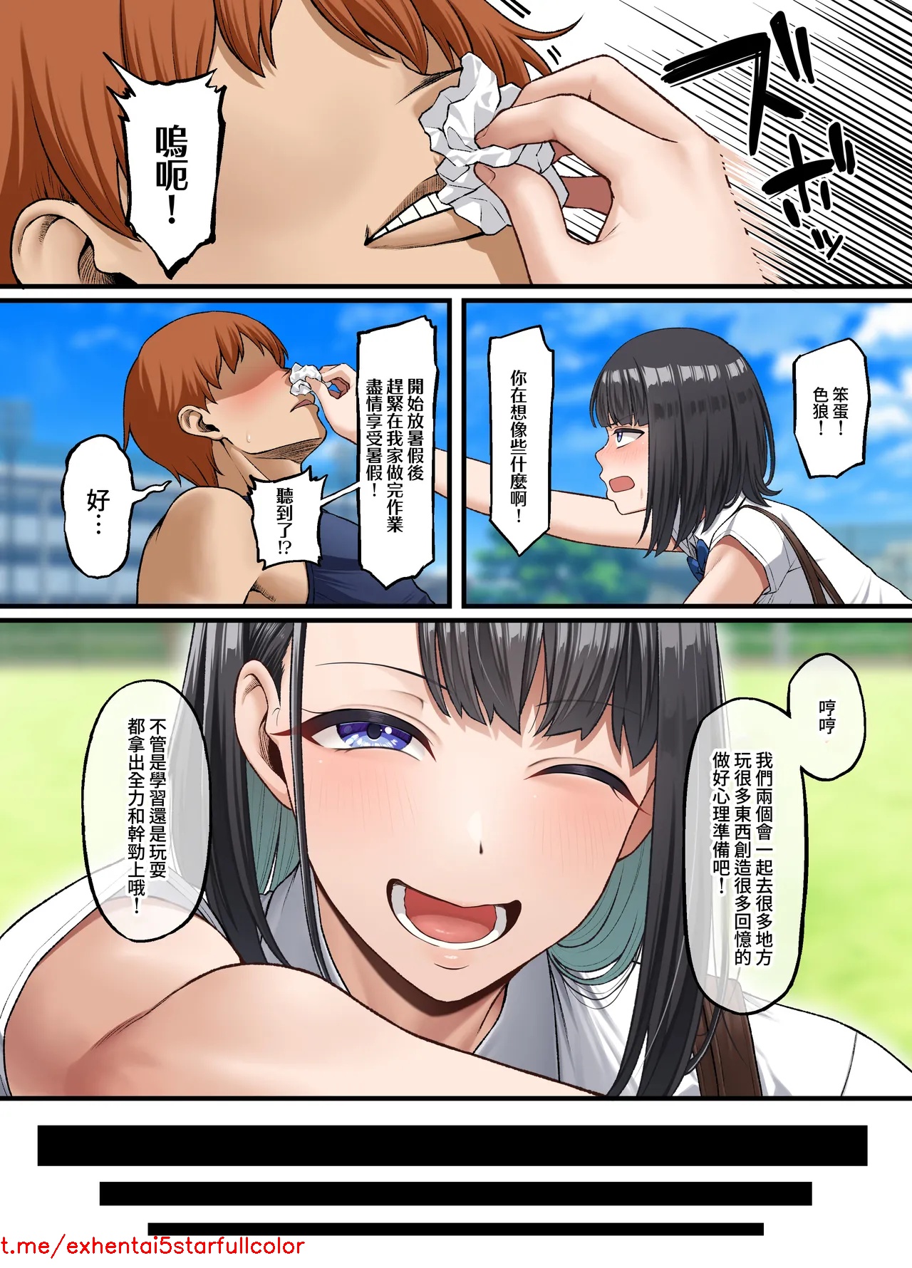 試讀預覽 5