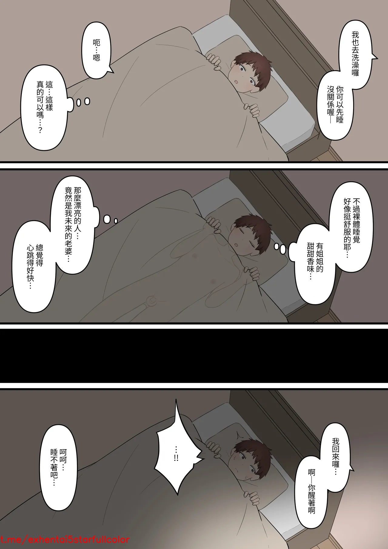 试读预览 6