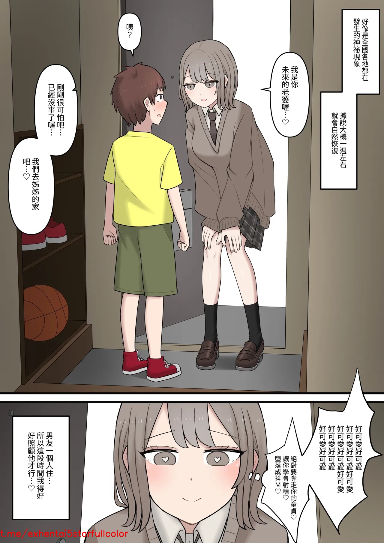試讀預覽 3