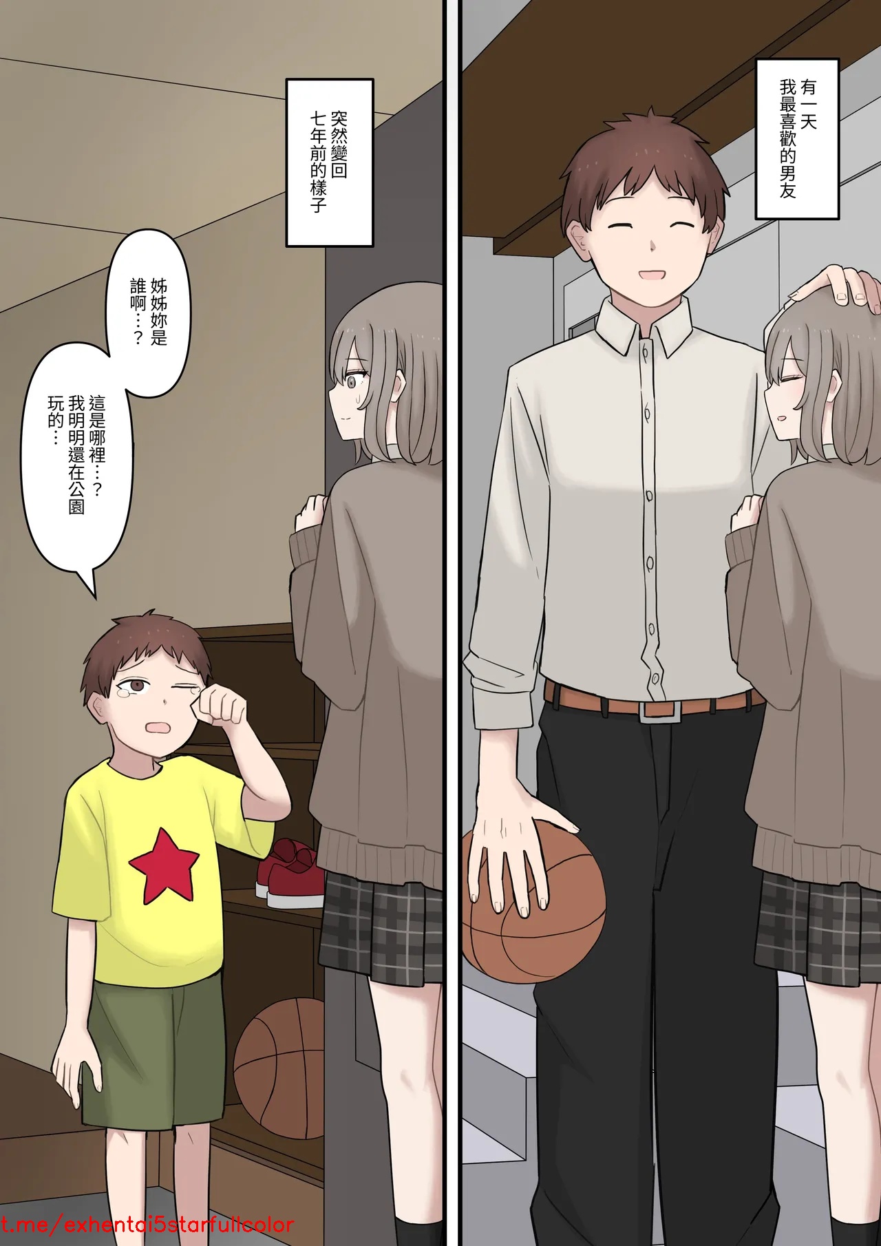 試讀預覽 2
