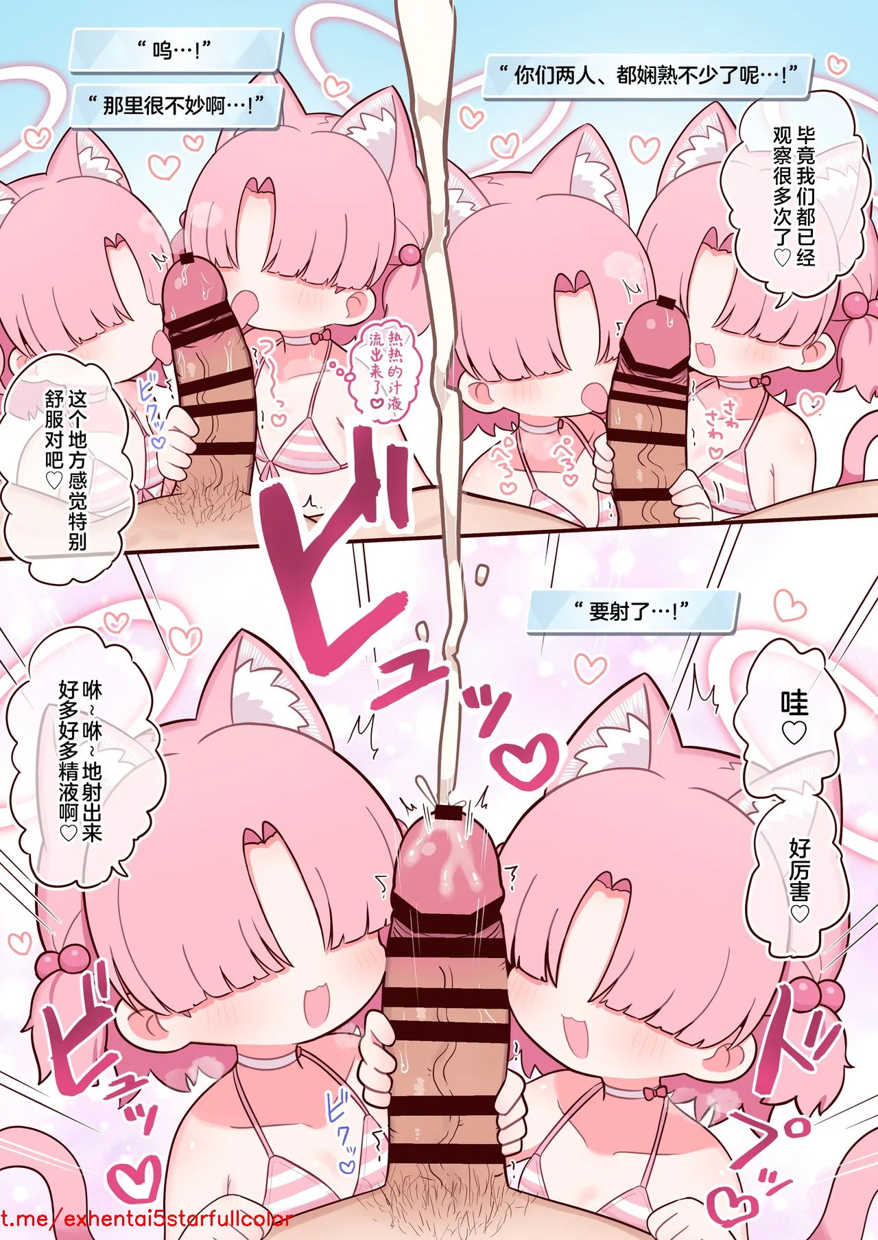 Preview 6