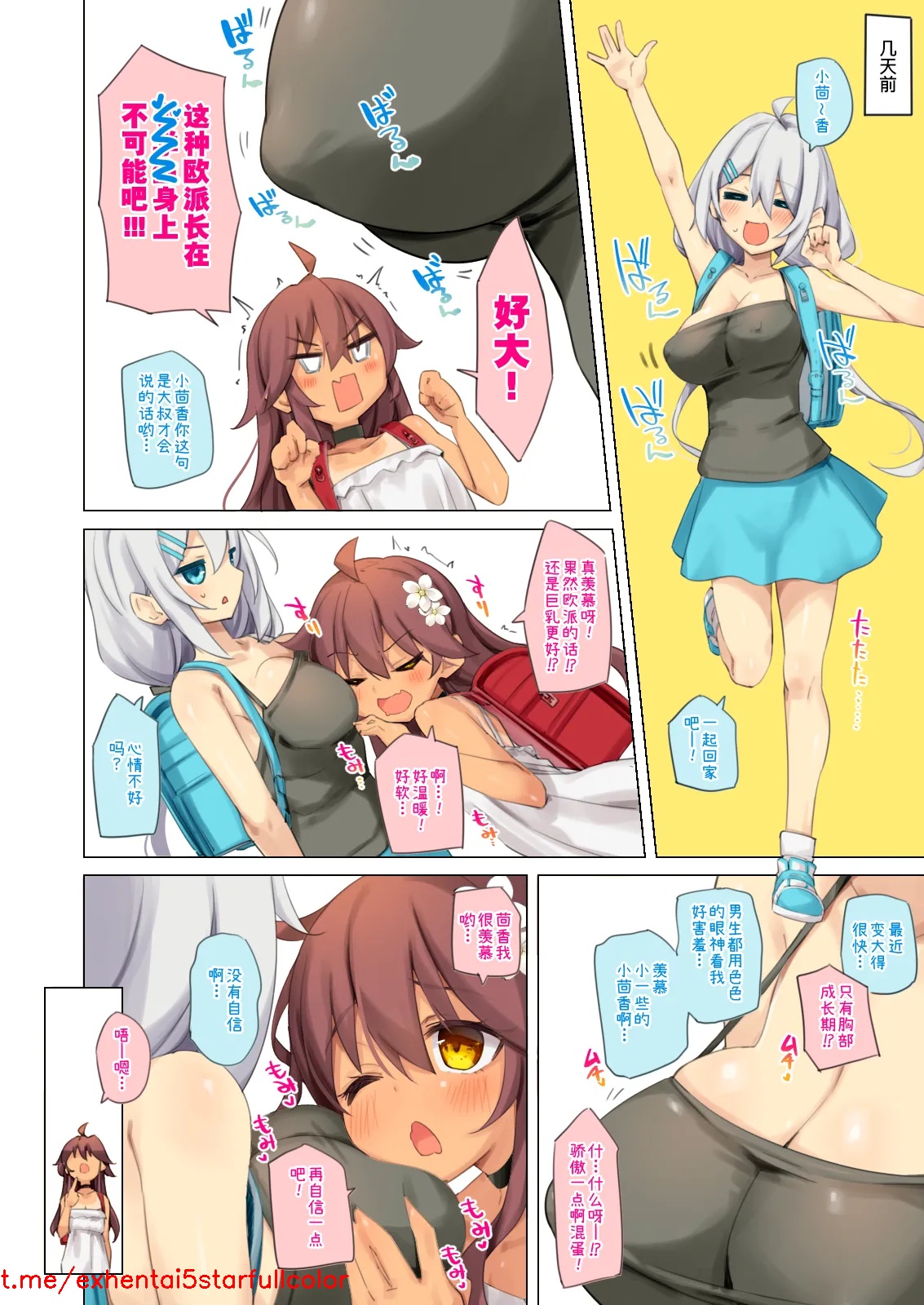 試讀預覽 6