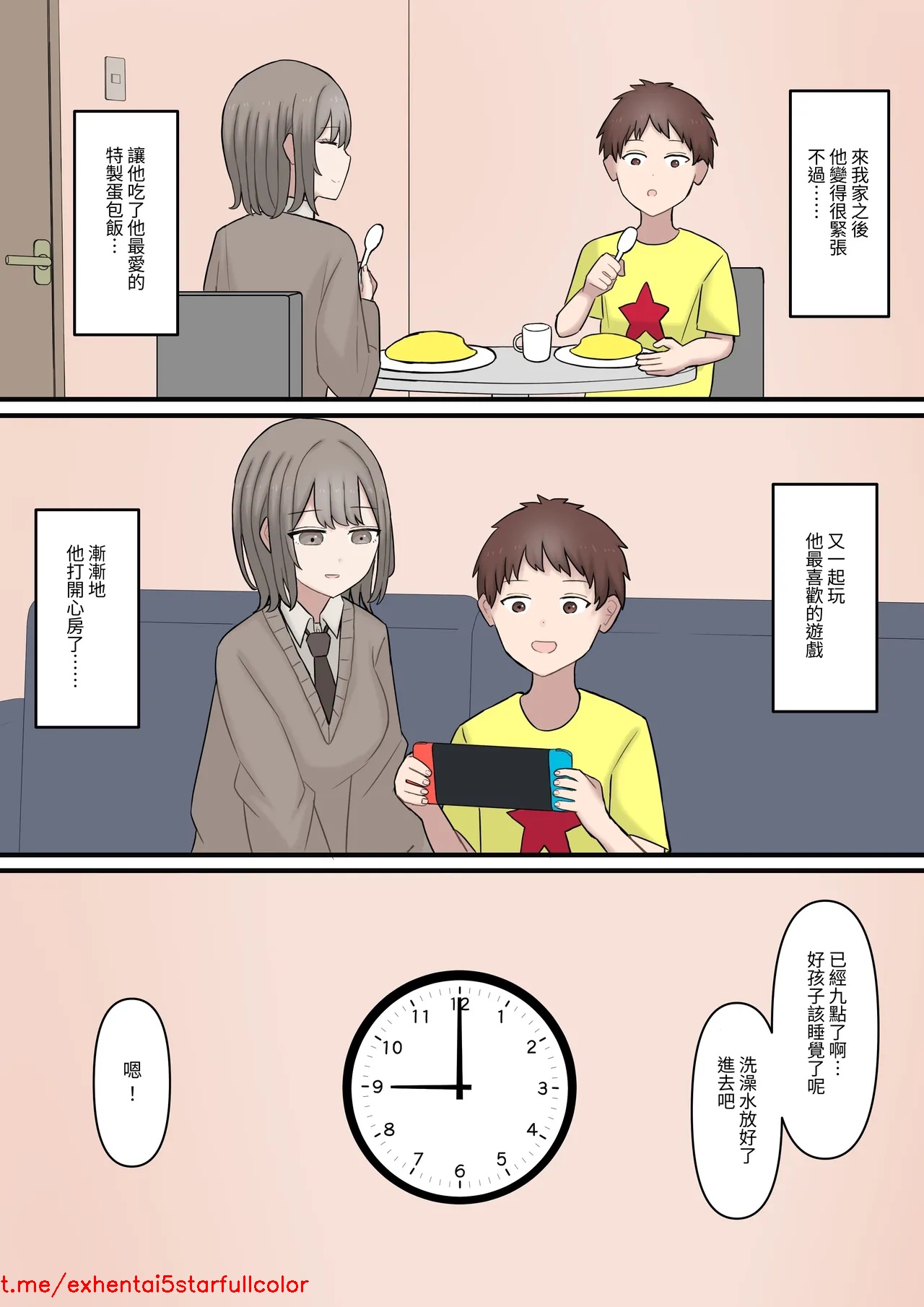 試讀預覽 4