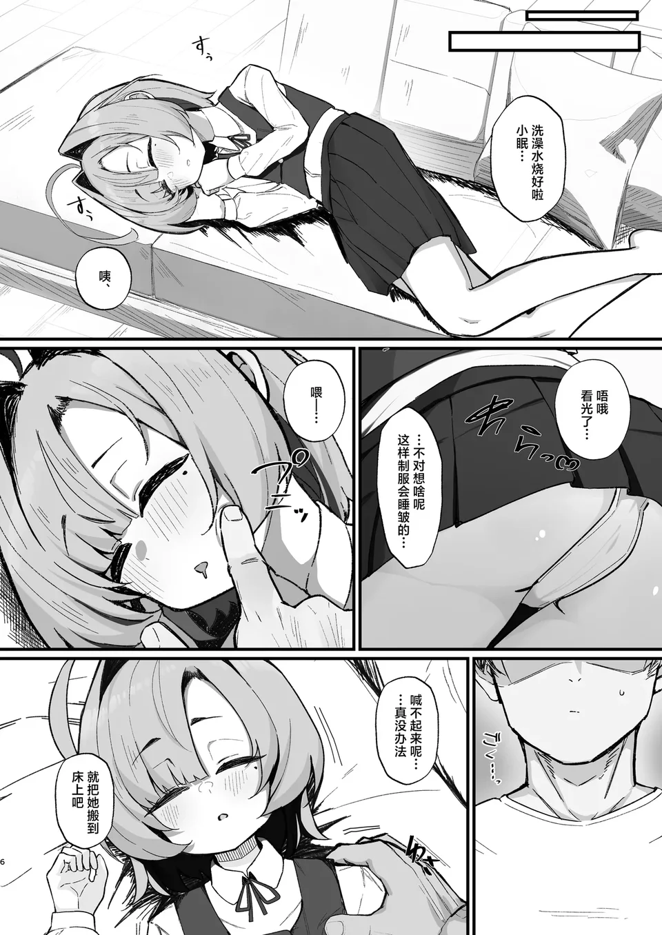 試讀預覽 6