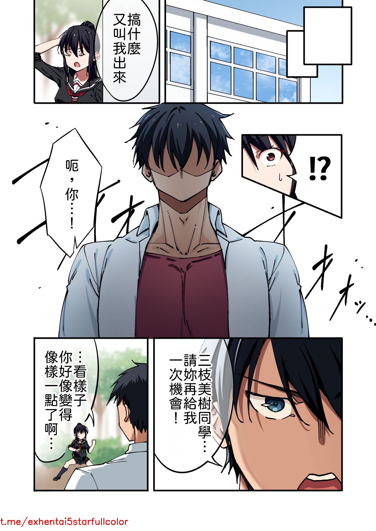 Preview 6