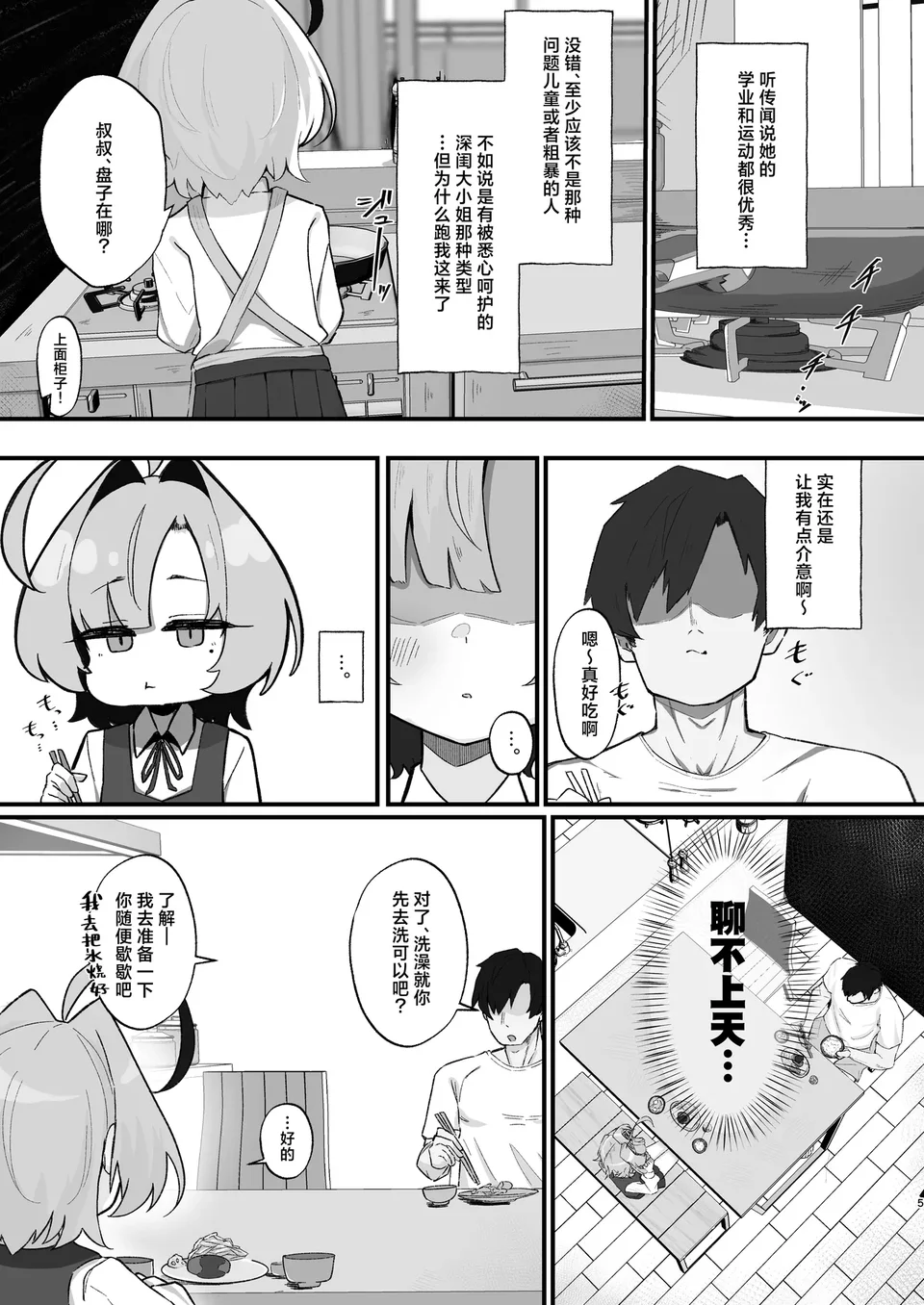 试读预览 5