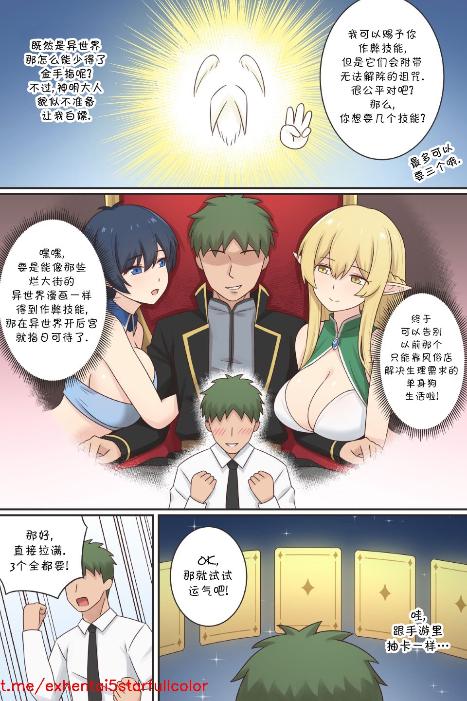 試讀預覽 3