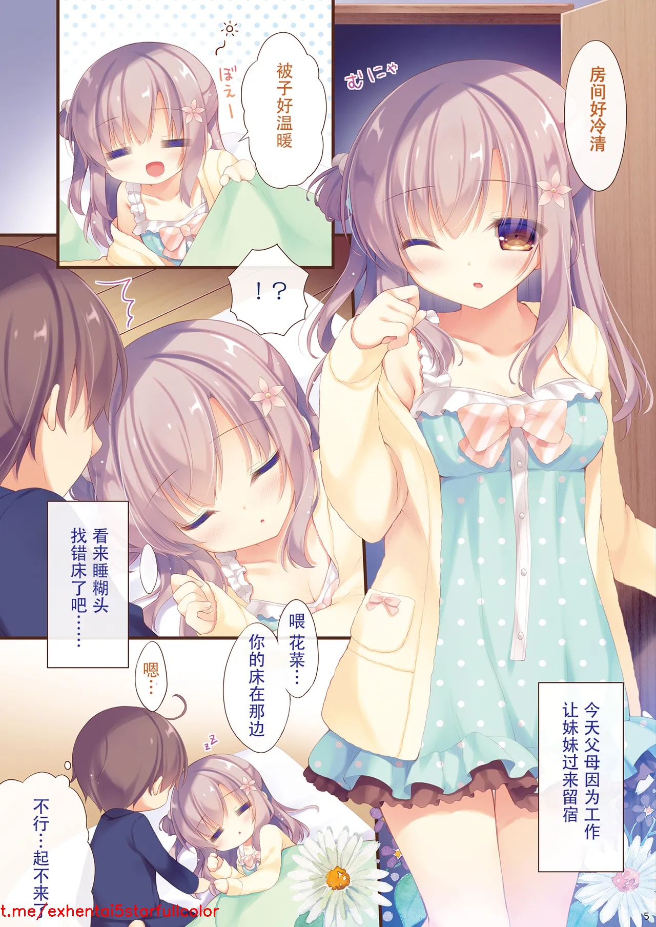 試讀預覽 4