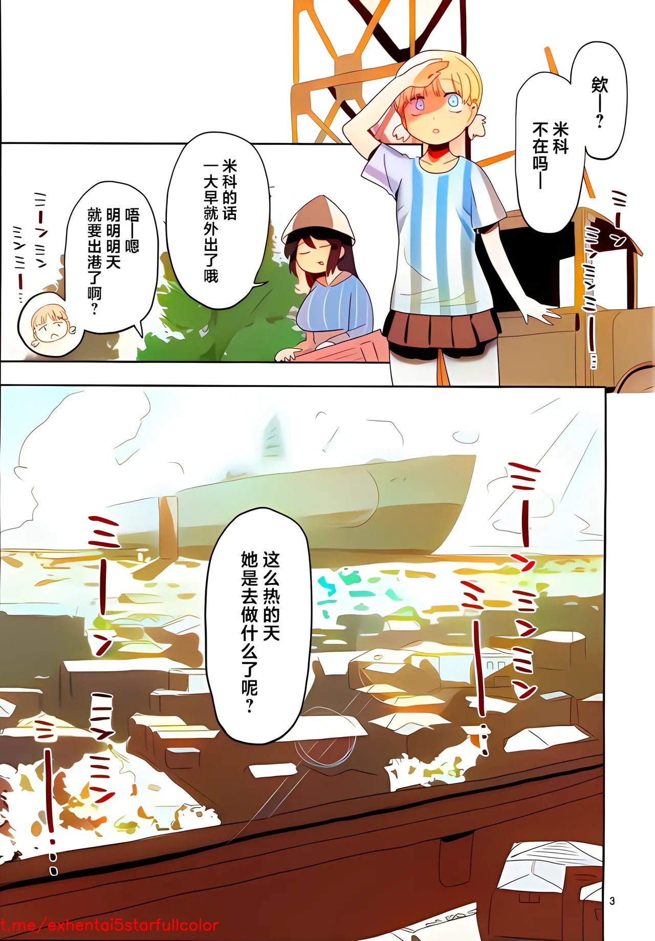 試讀預覽 2
